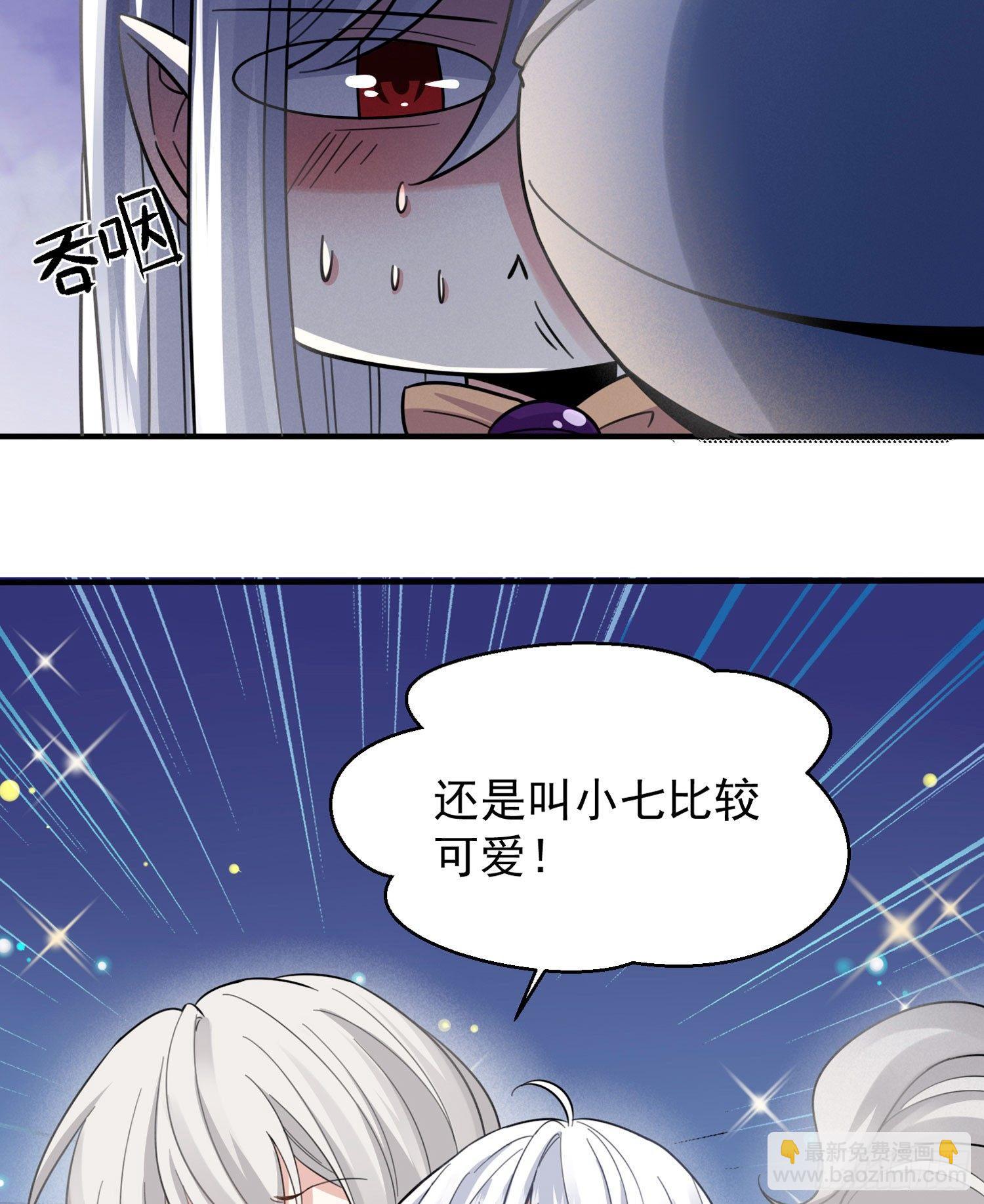 第38话 宋生！你负不负责14