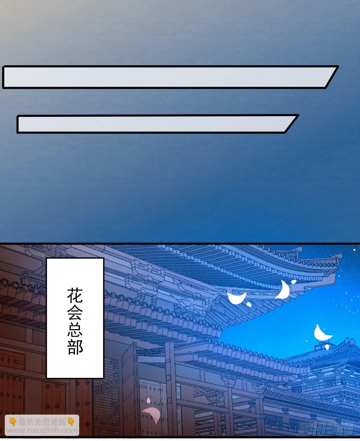 第38话 宋生！你负不负责17