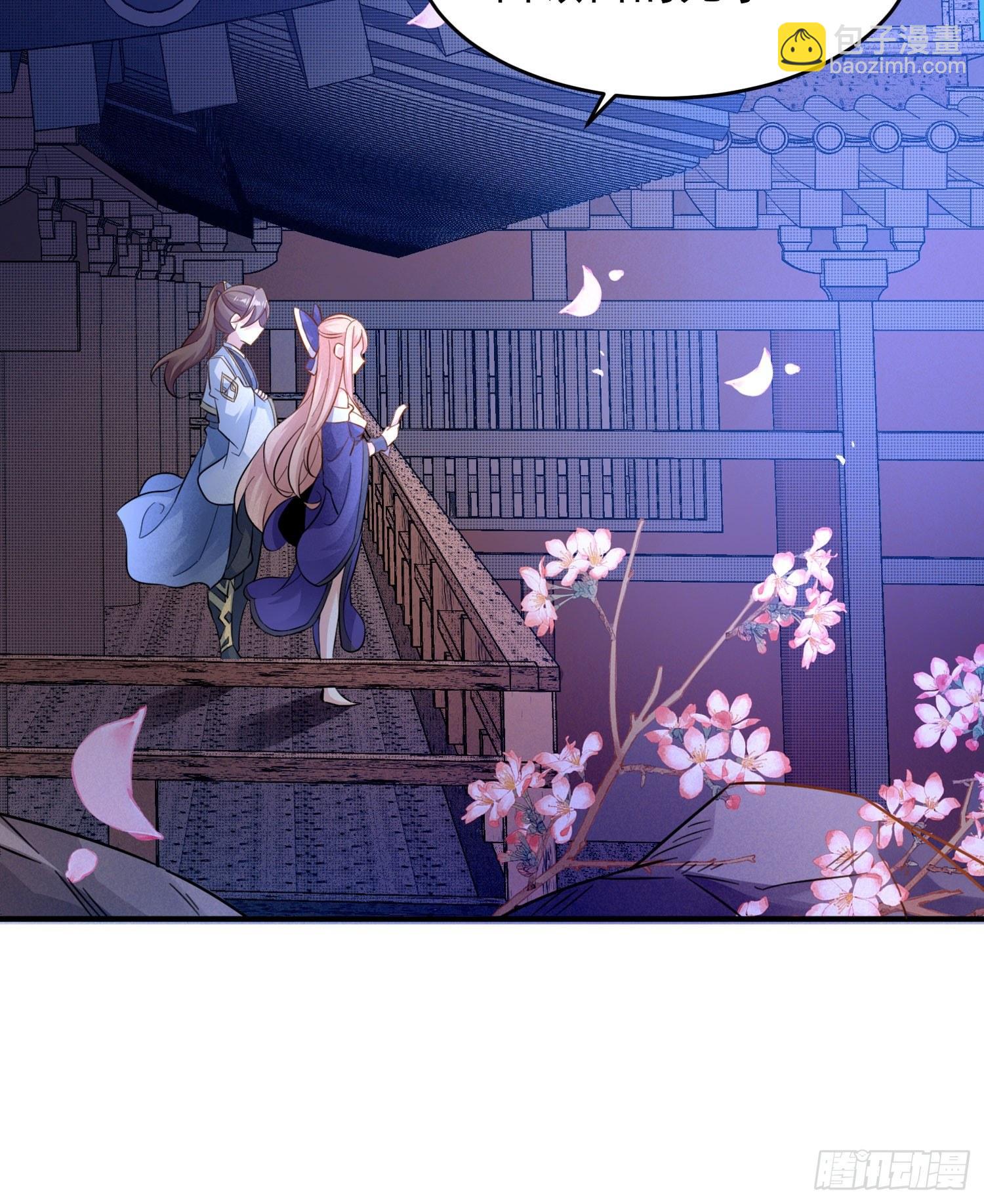 第38话 宋生！你负不负责19