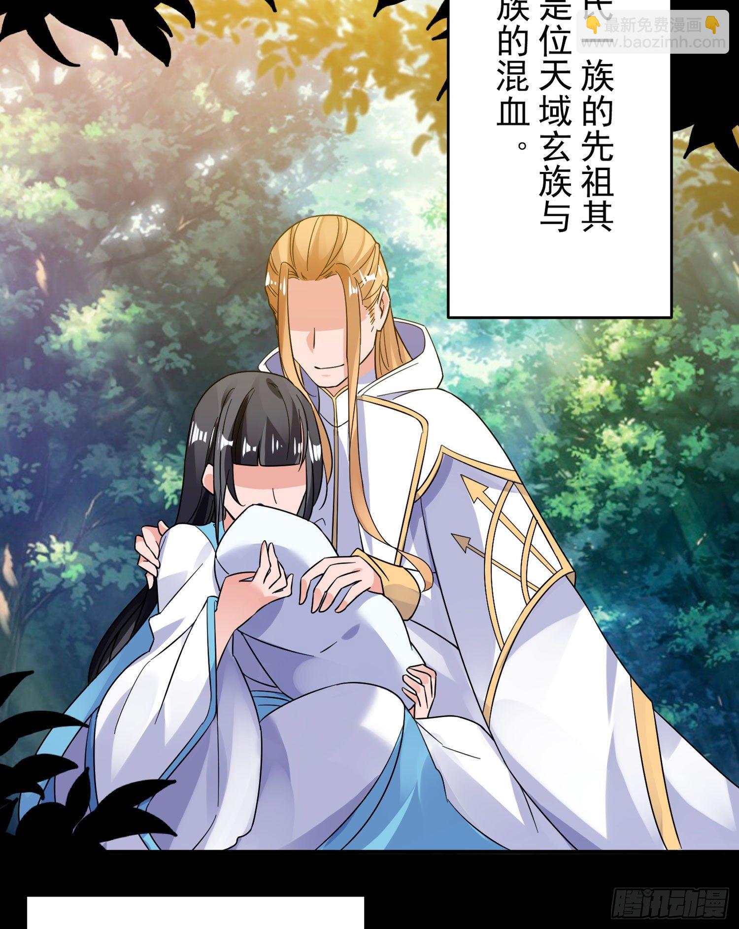 第38话 宋生！你负不负责22