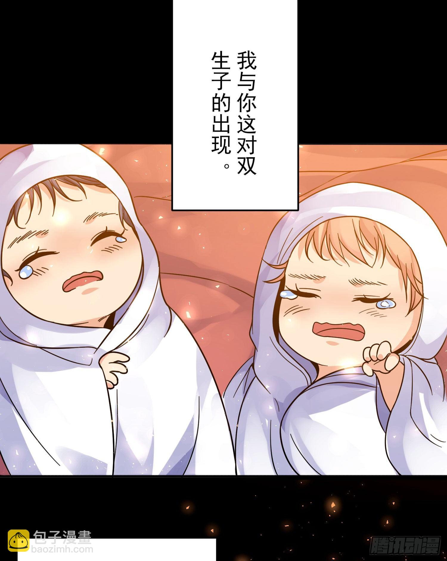 第38话 宋生！你负不负责25