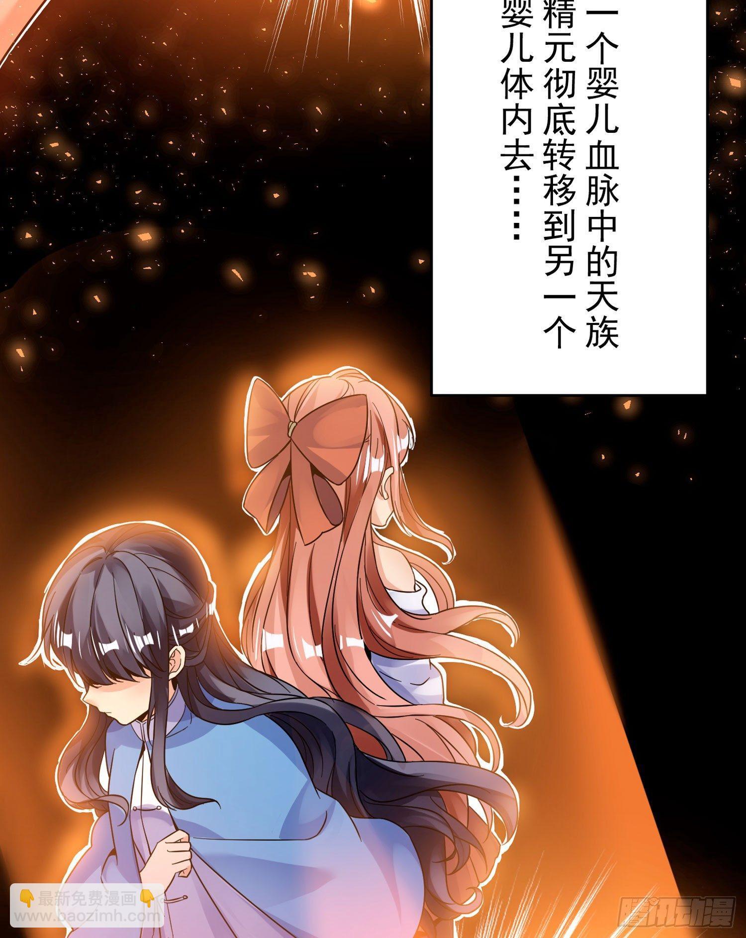 第38话 宋生！你负不负责27