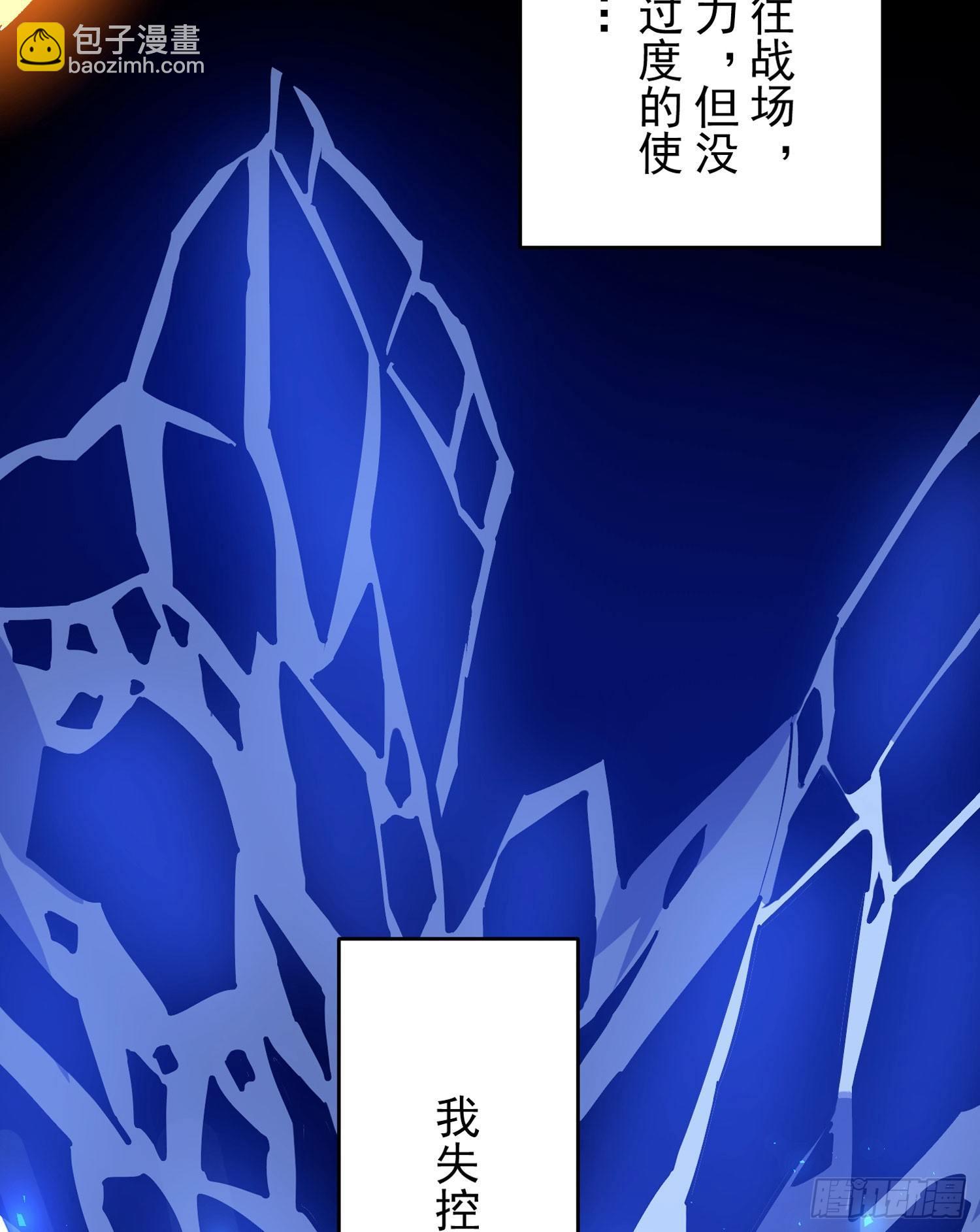 第38话 宋生！你负不负责31
