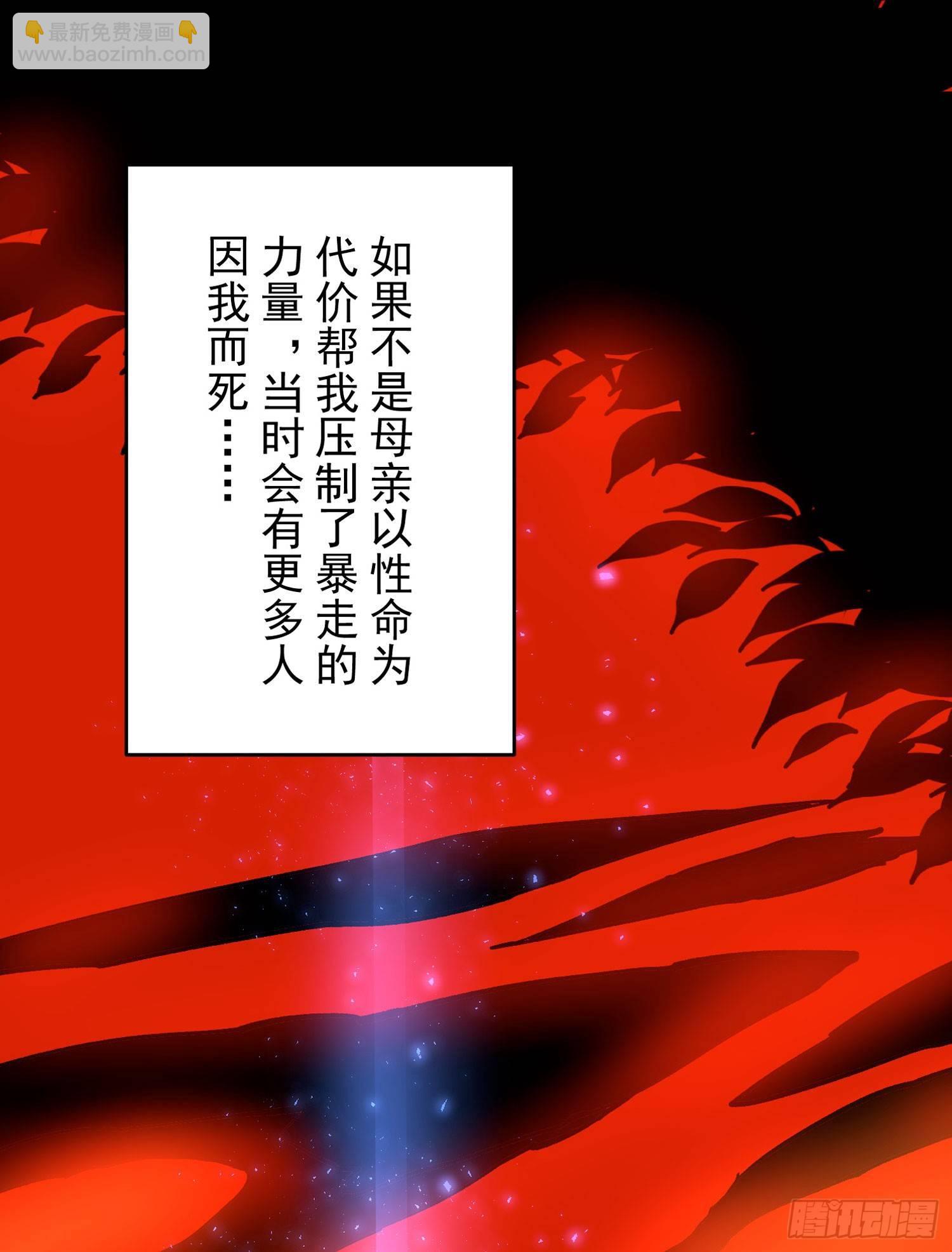 第38话 宋生！你负不负责34