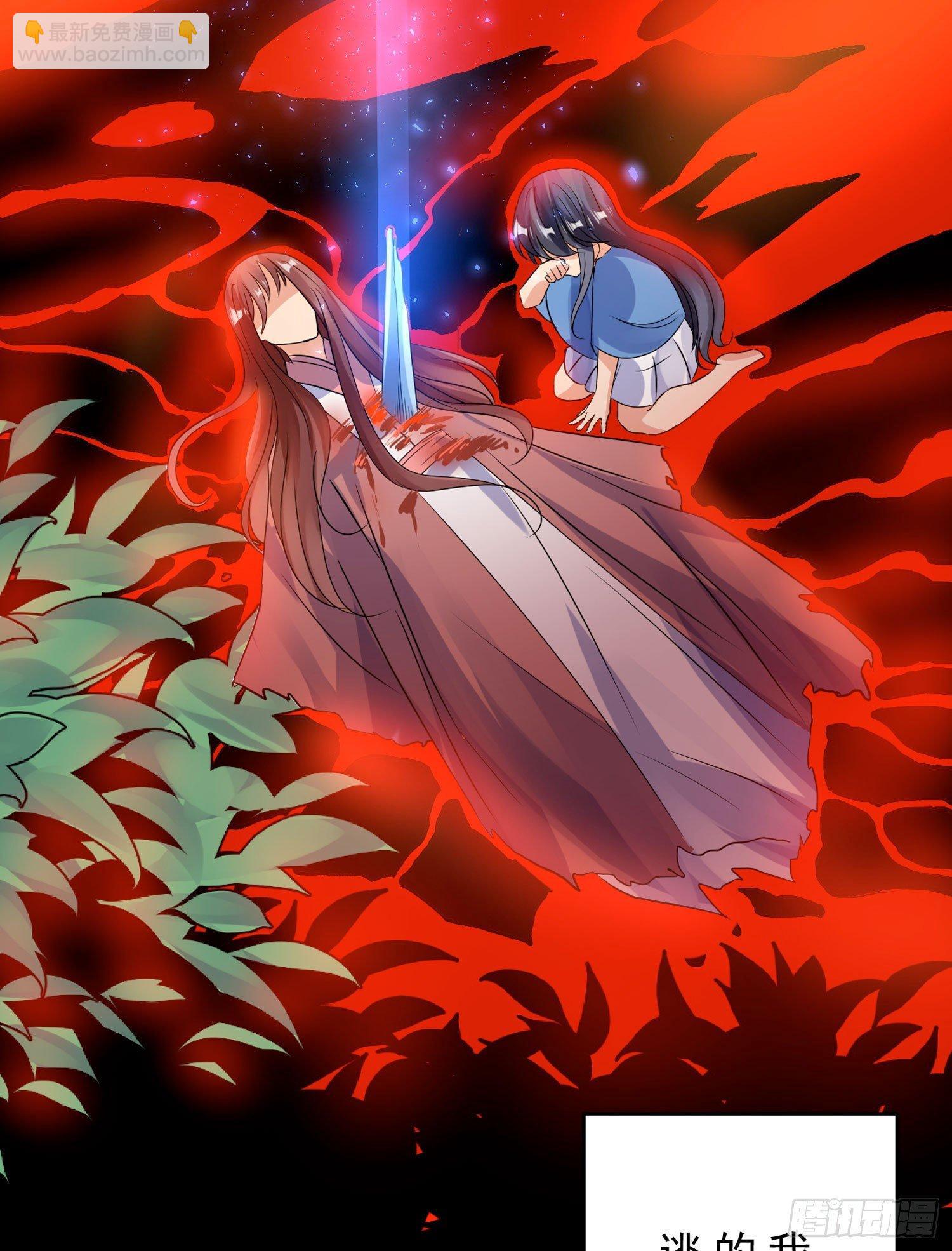 第38话 宋生！你负不负责35