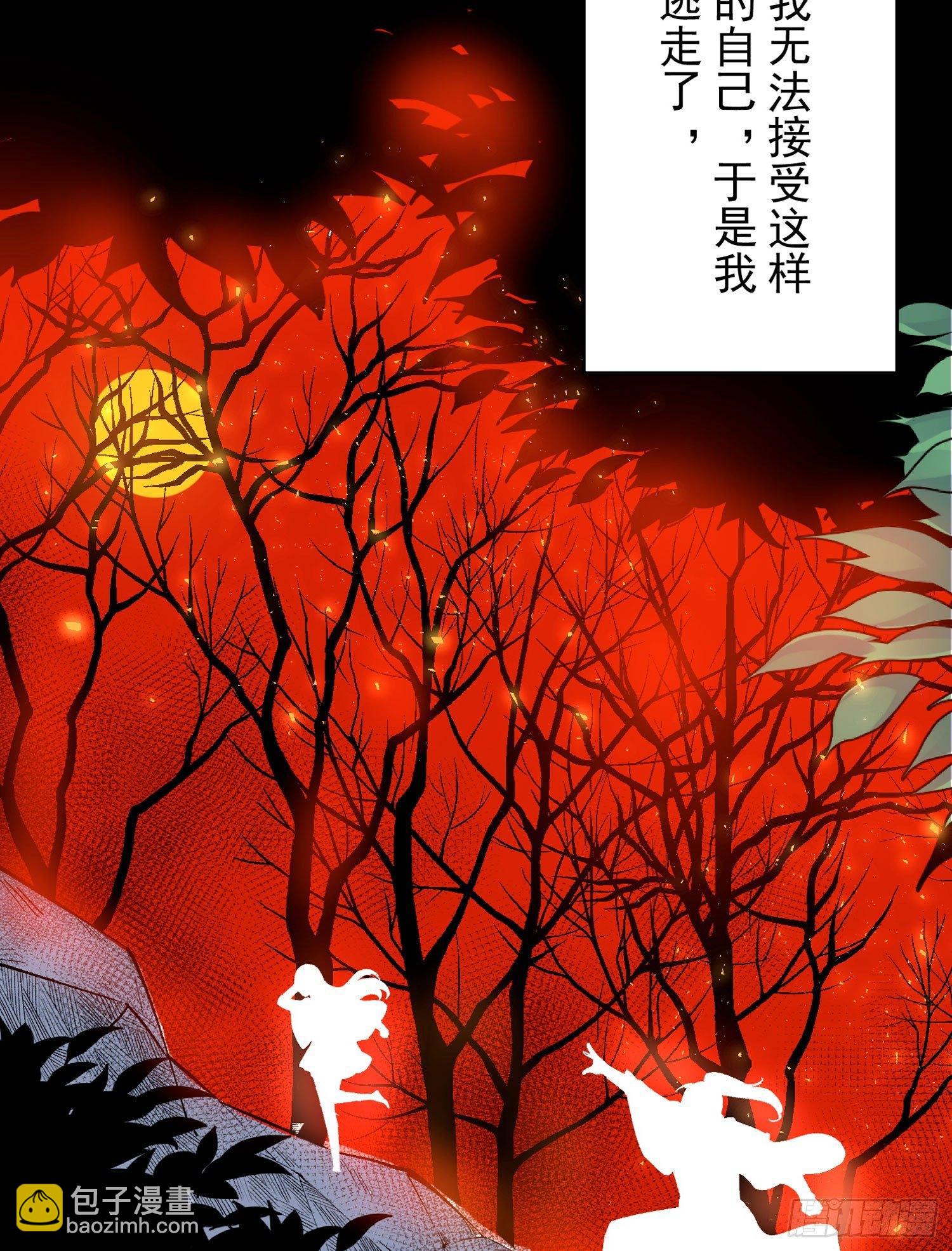 第38话 宋生！你负不负责36