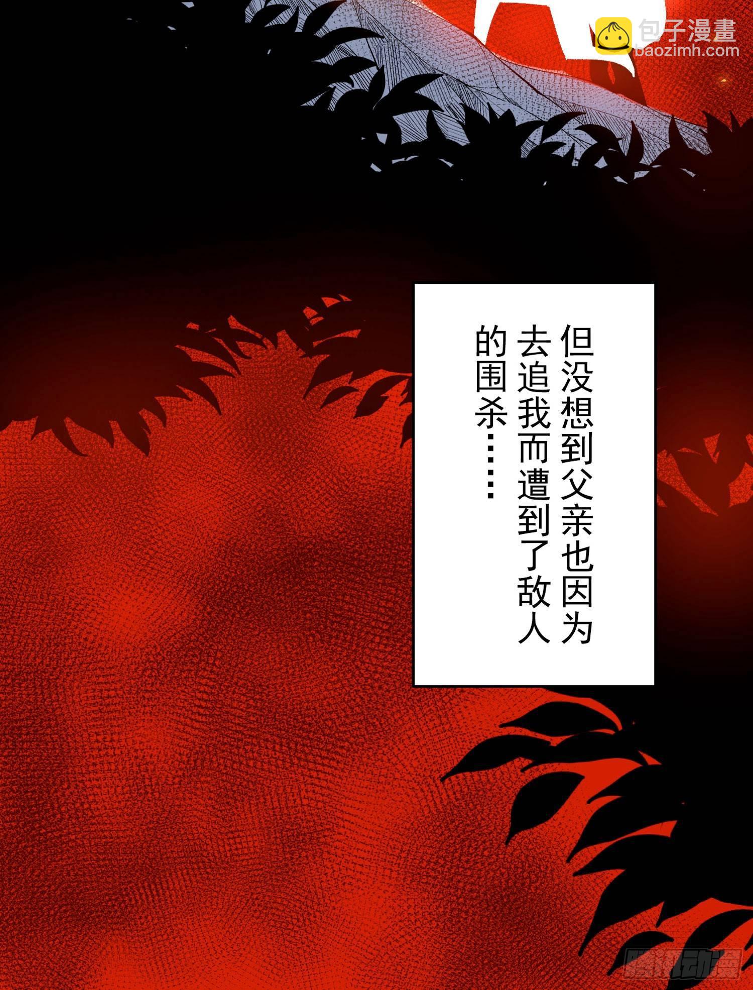 第38话 宋生！你负不负责37