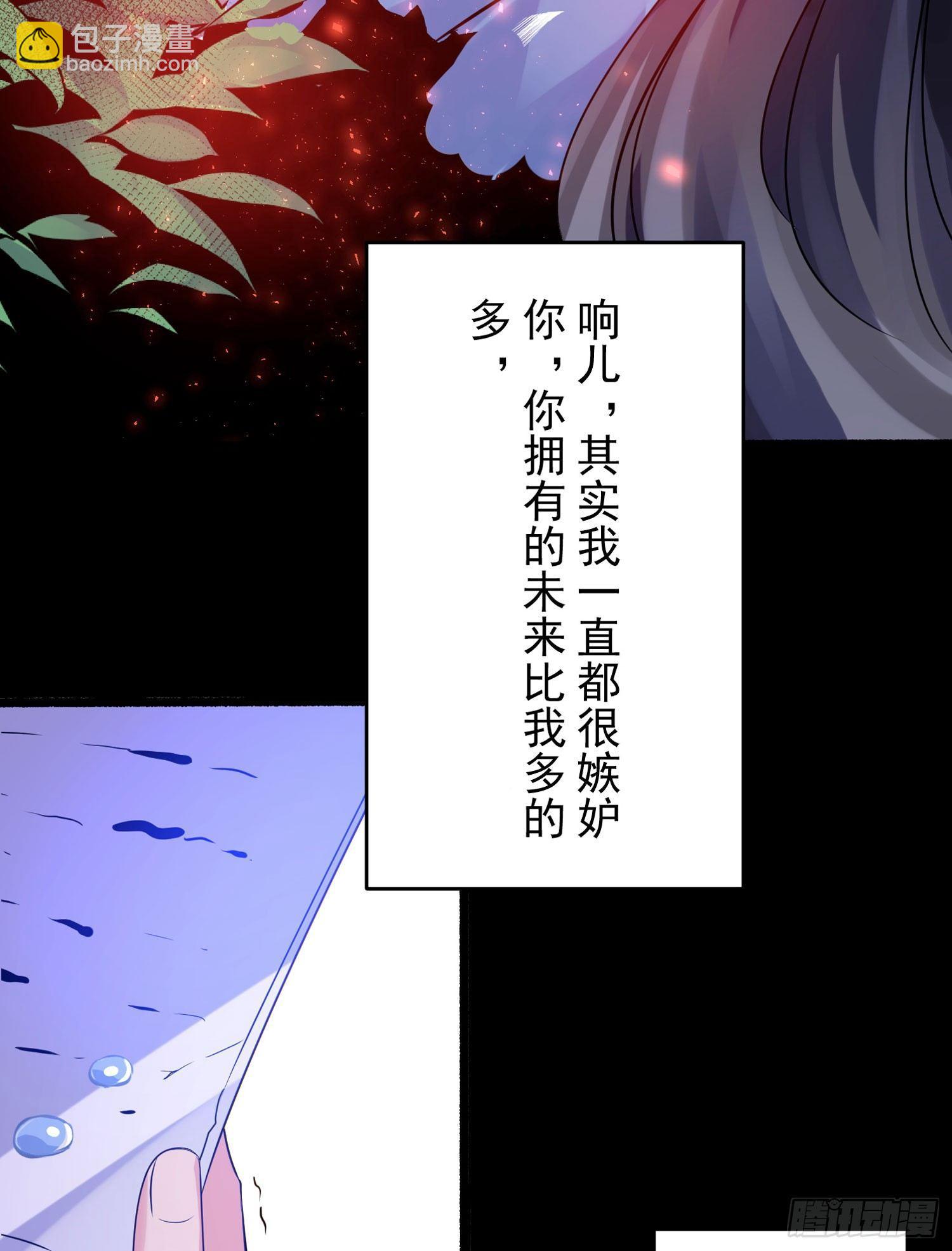 第38话 宋生！你负不负责39