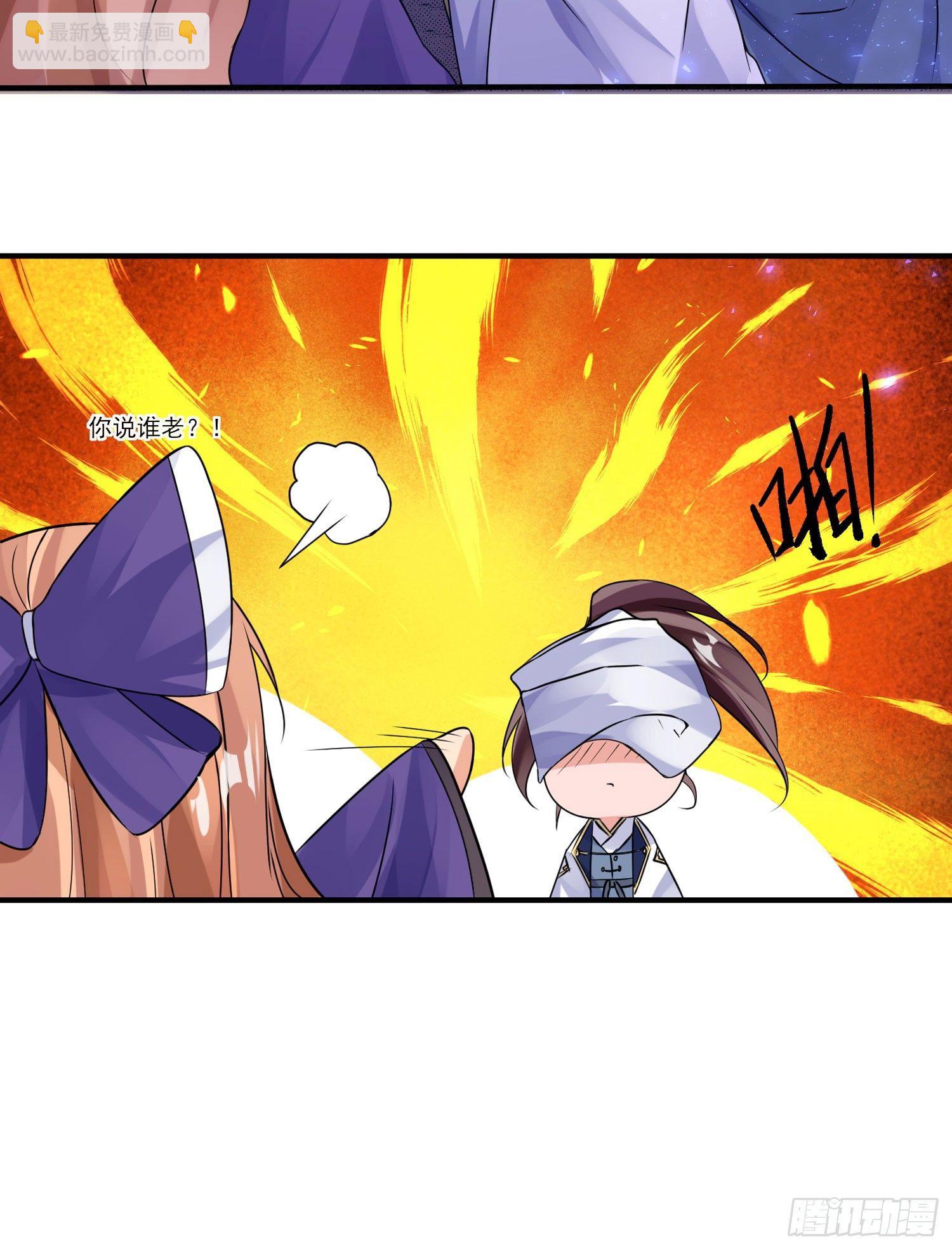 第38话 宋生！你负不负责43