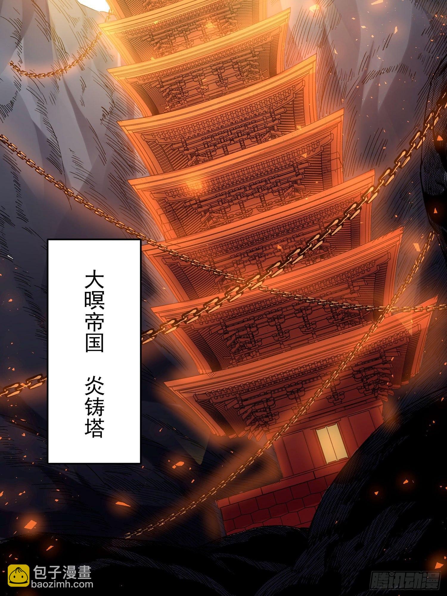 第38话 宋生！你负不负责54