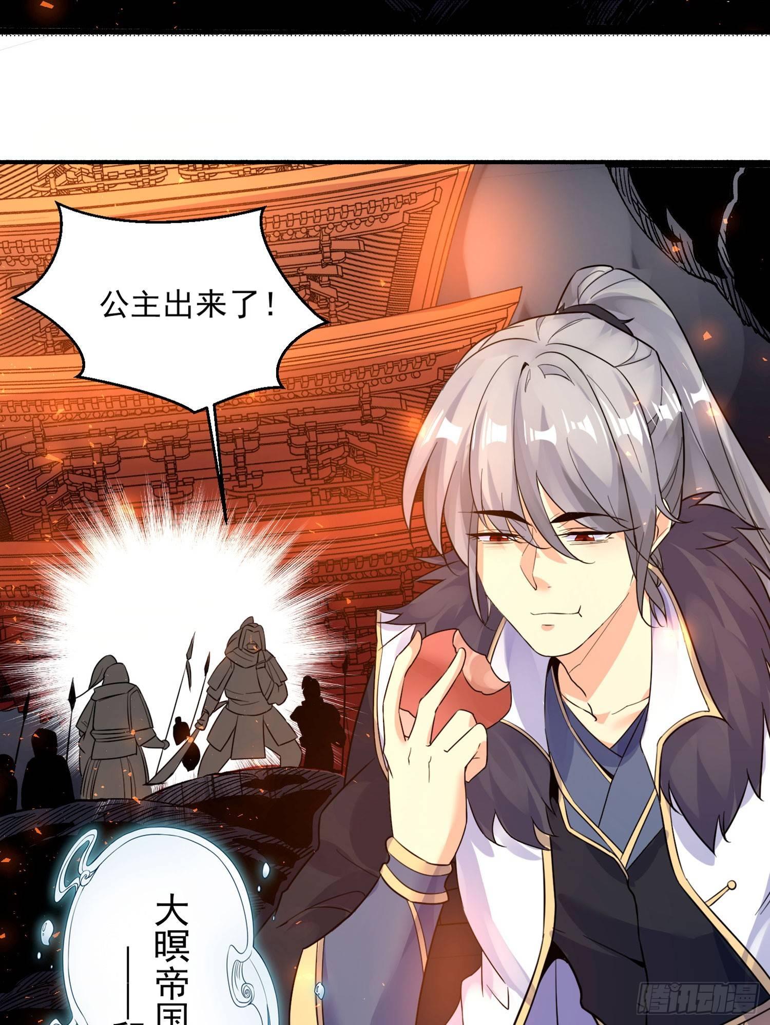 第38话 宋生！你负不负责55