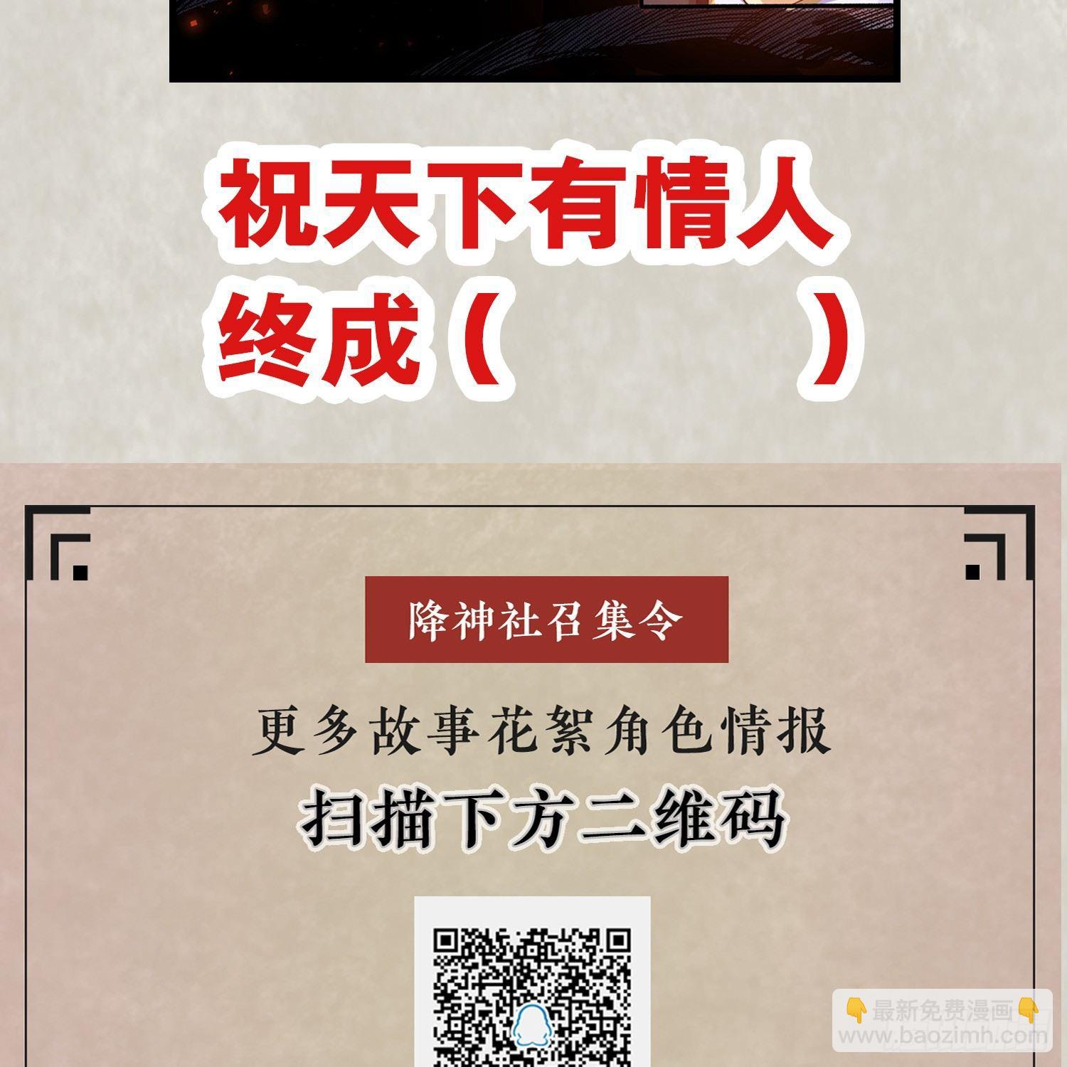 第38话 宋生！你负不负责62