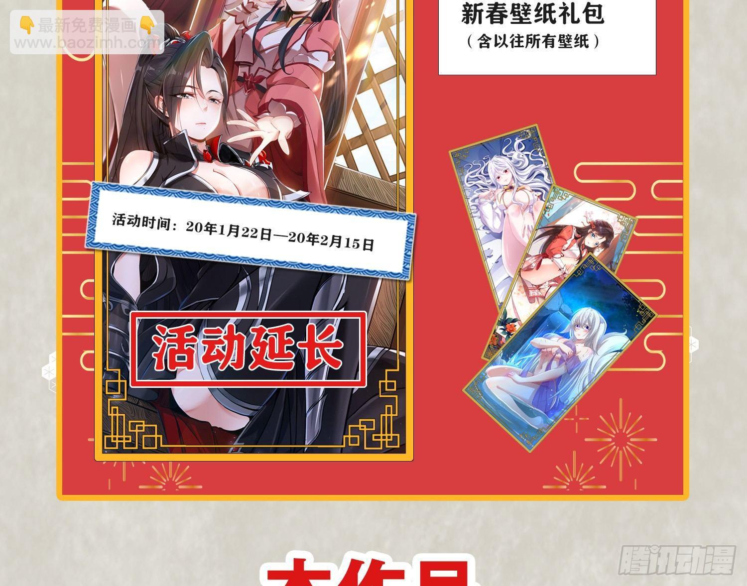 第38话 宋生！你负不负责64