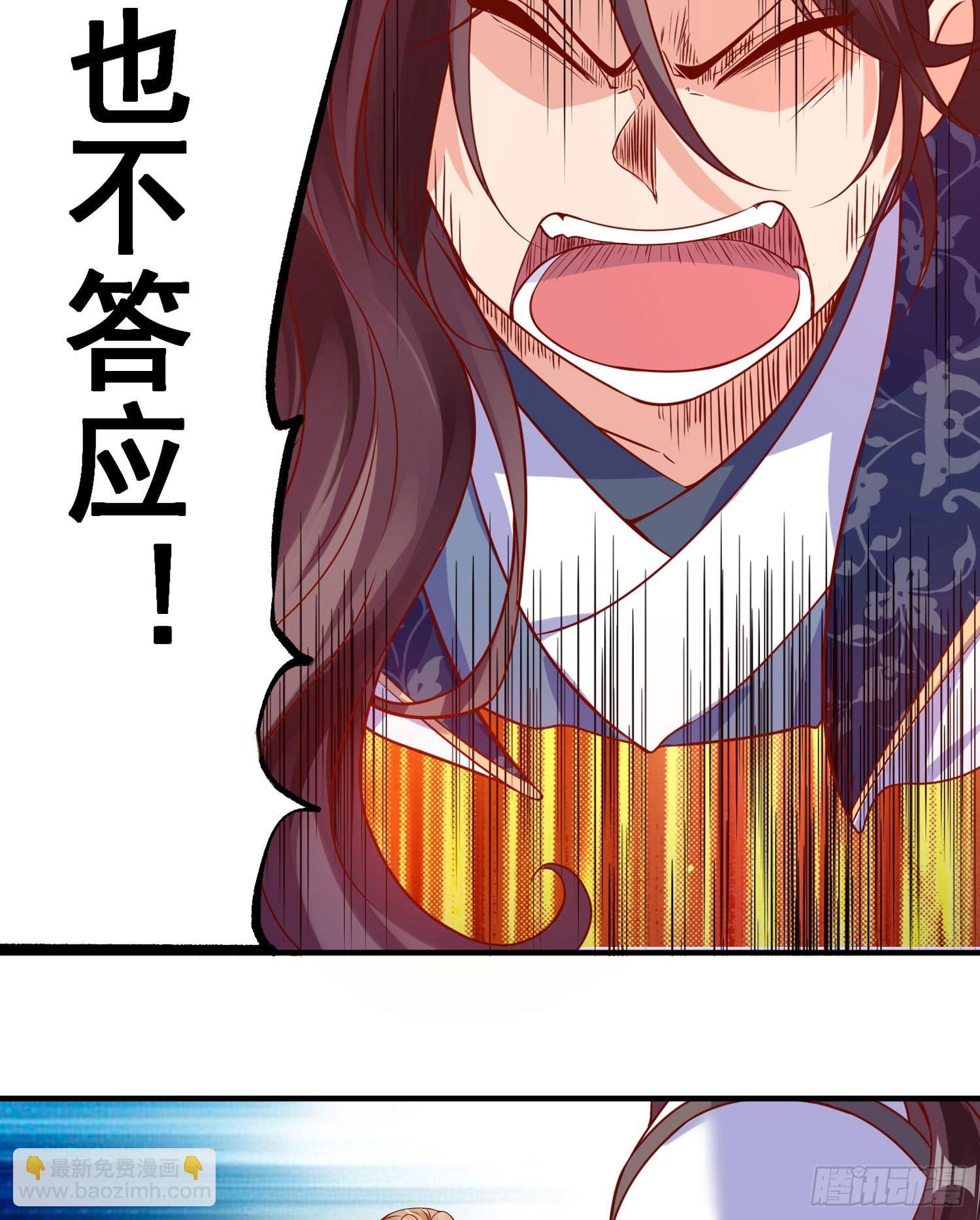 第40话 花遇响，你坑我！13