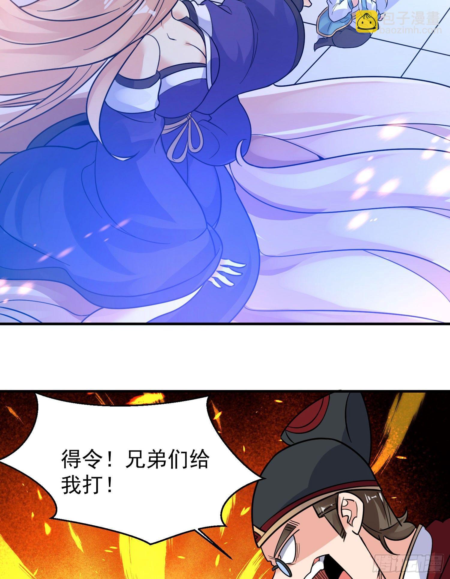 第40话 花遇响，你坑我！32