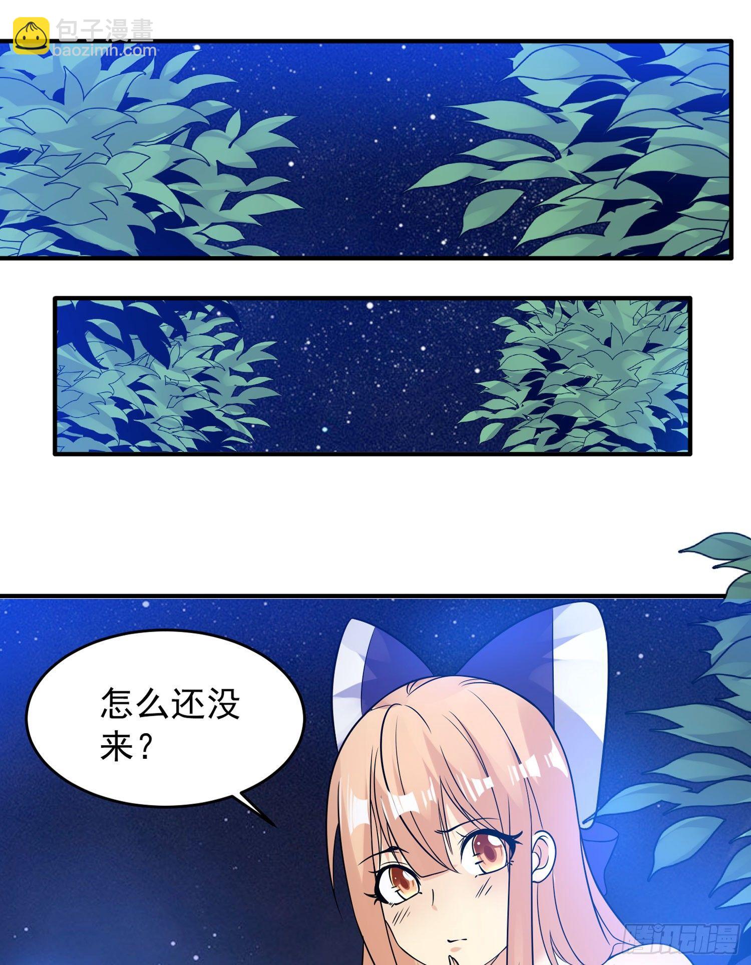 第40话 花遇响，你坑我！34