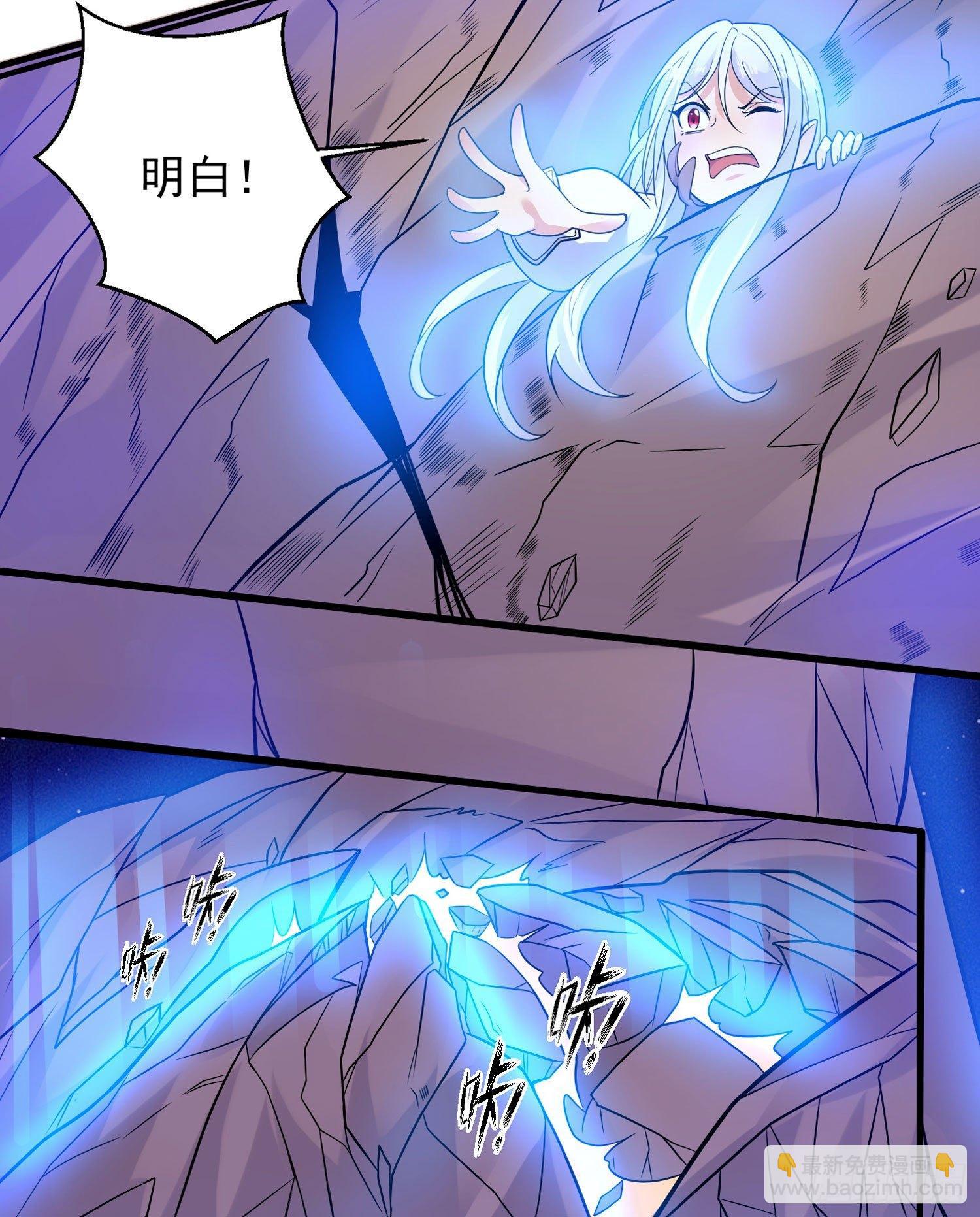 第41话 婚书，你签不签！13