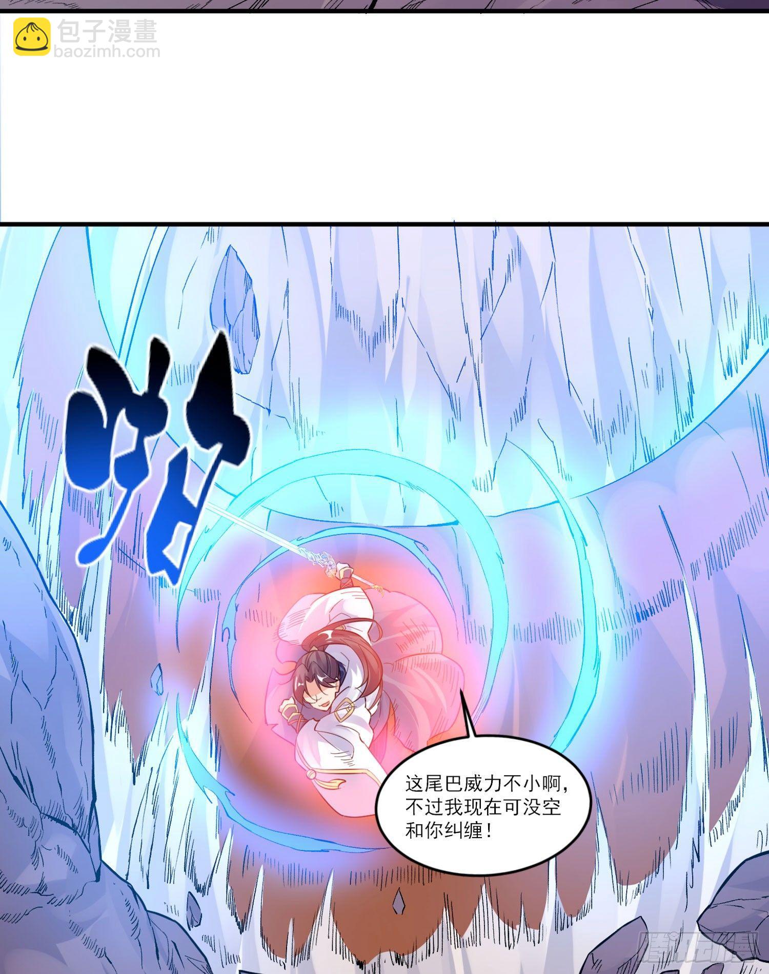 第41话 婚书，你签不签！17