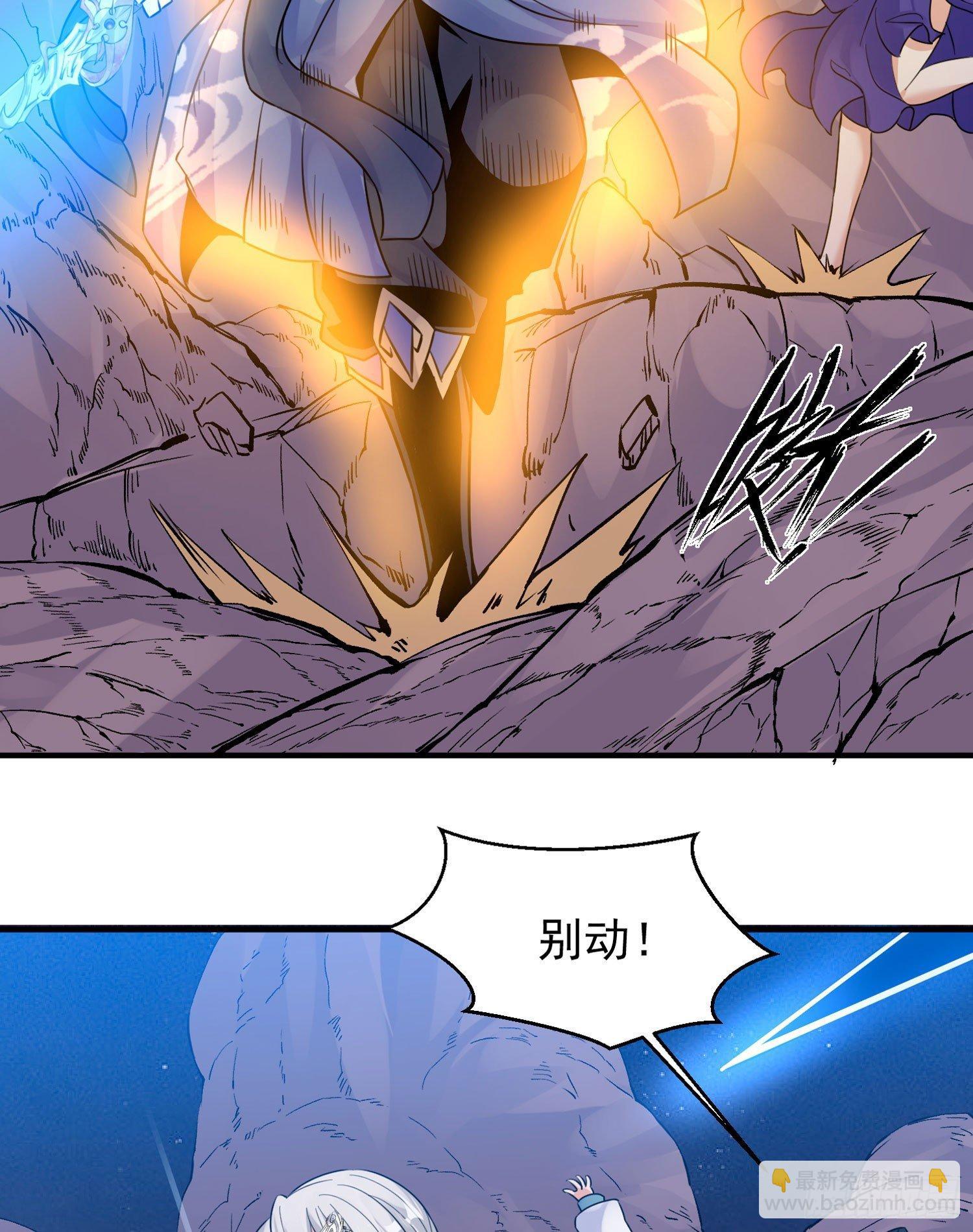 第41话 婚书，你签不签！20