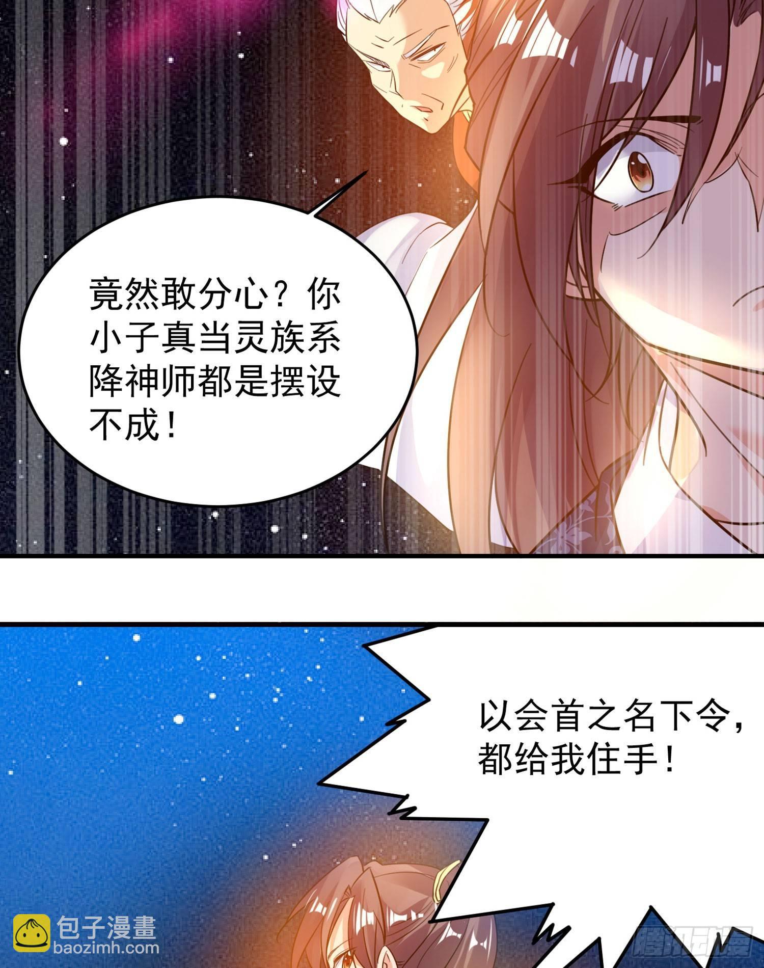 第41话 婚书，你签不签！23