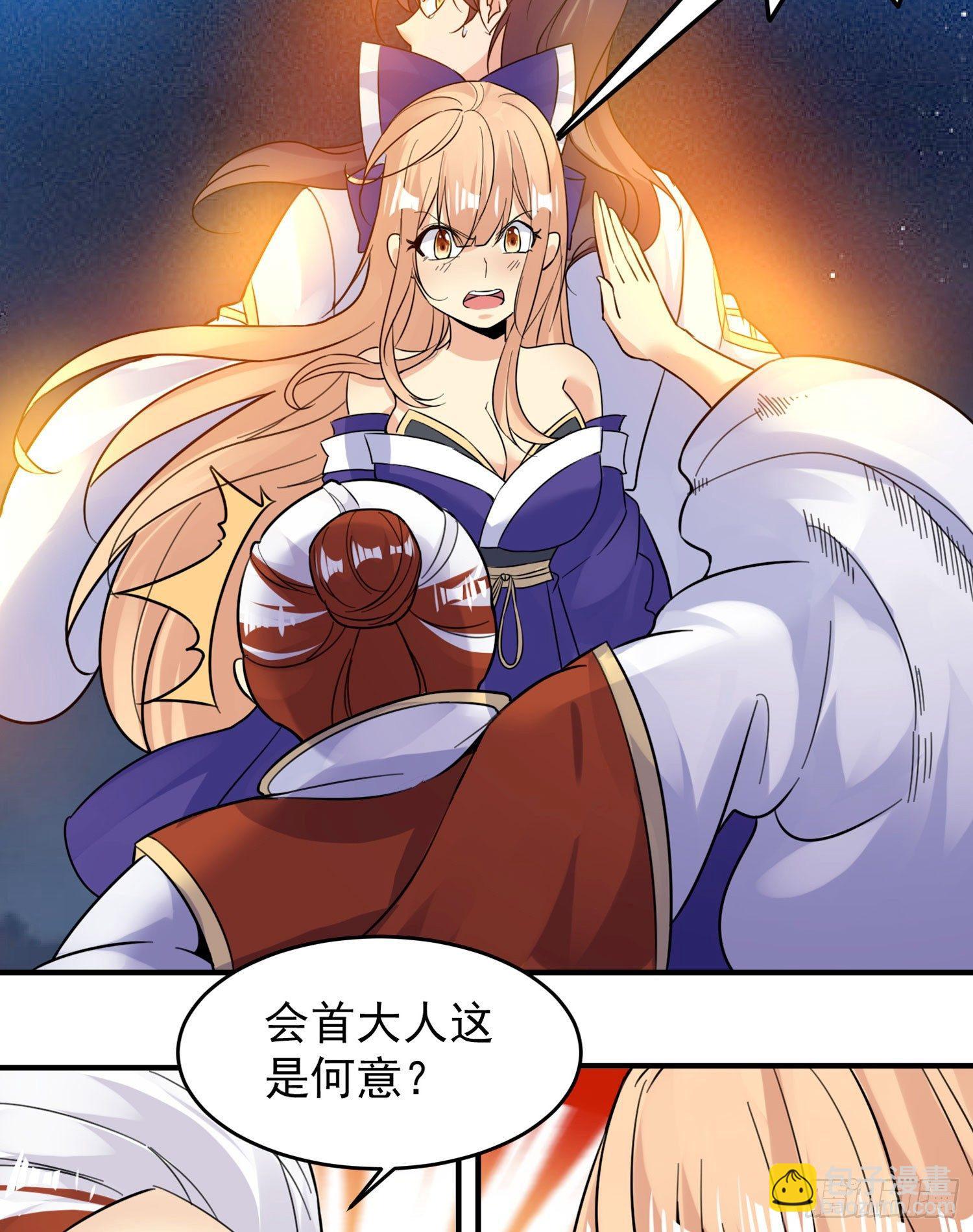第41话 婚书，你签不签！24