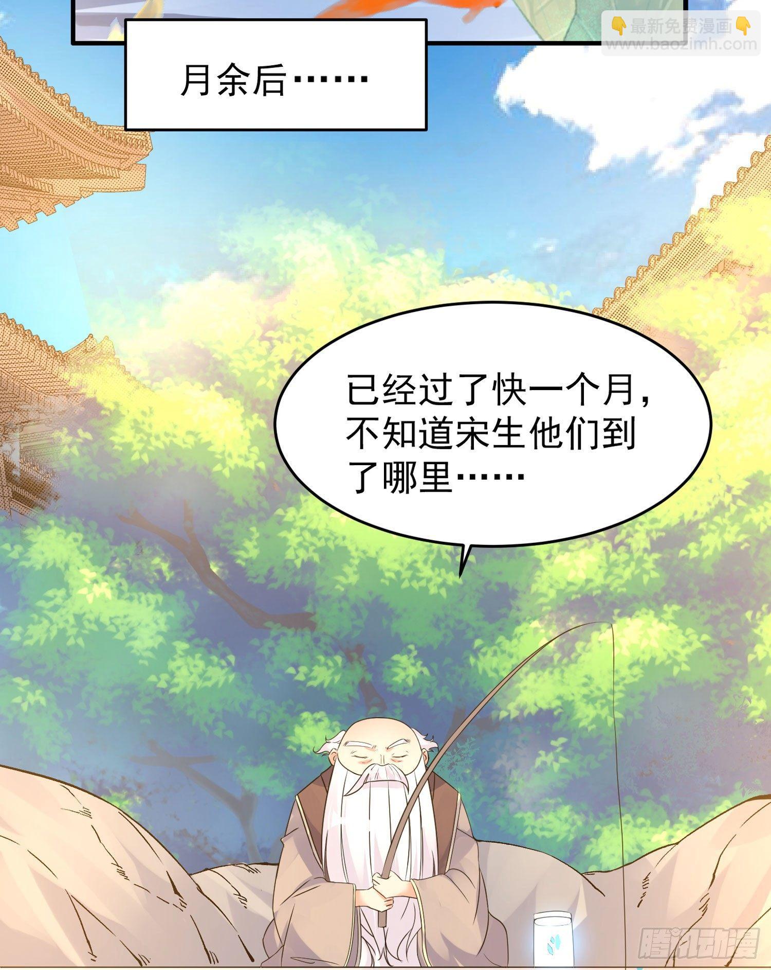 第41话 婚书，你签不签！40