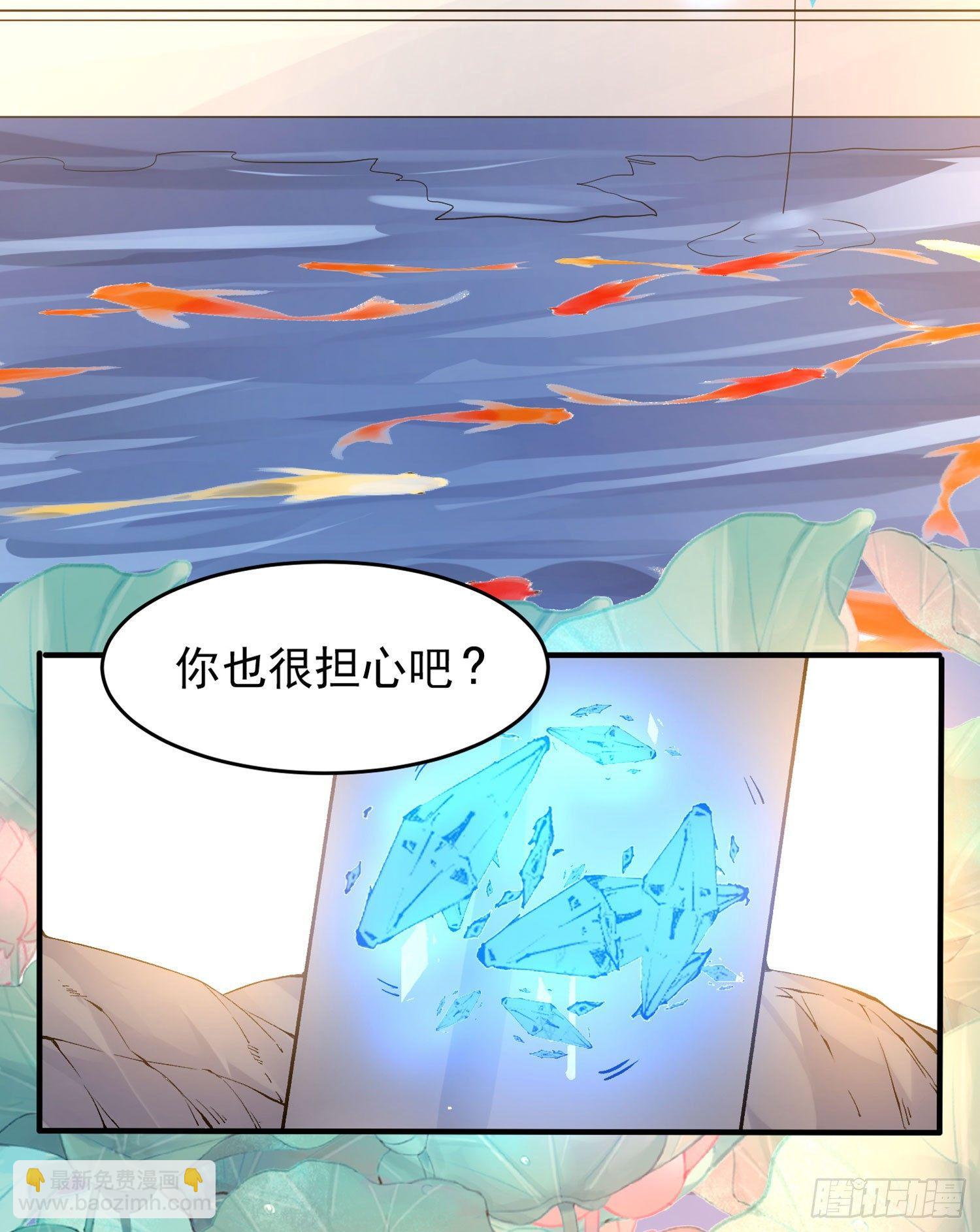 第41话 婚书，你签不签！41