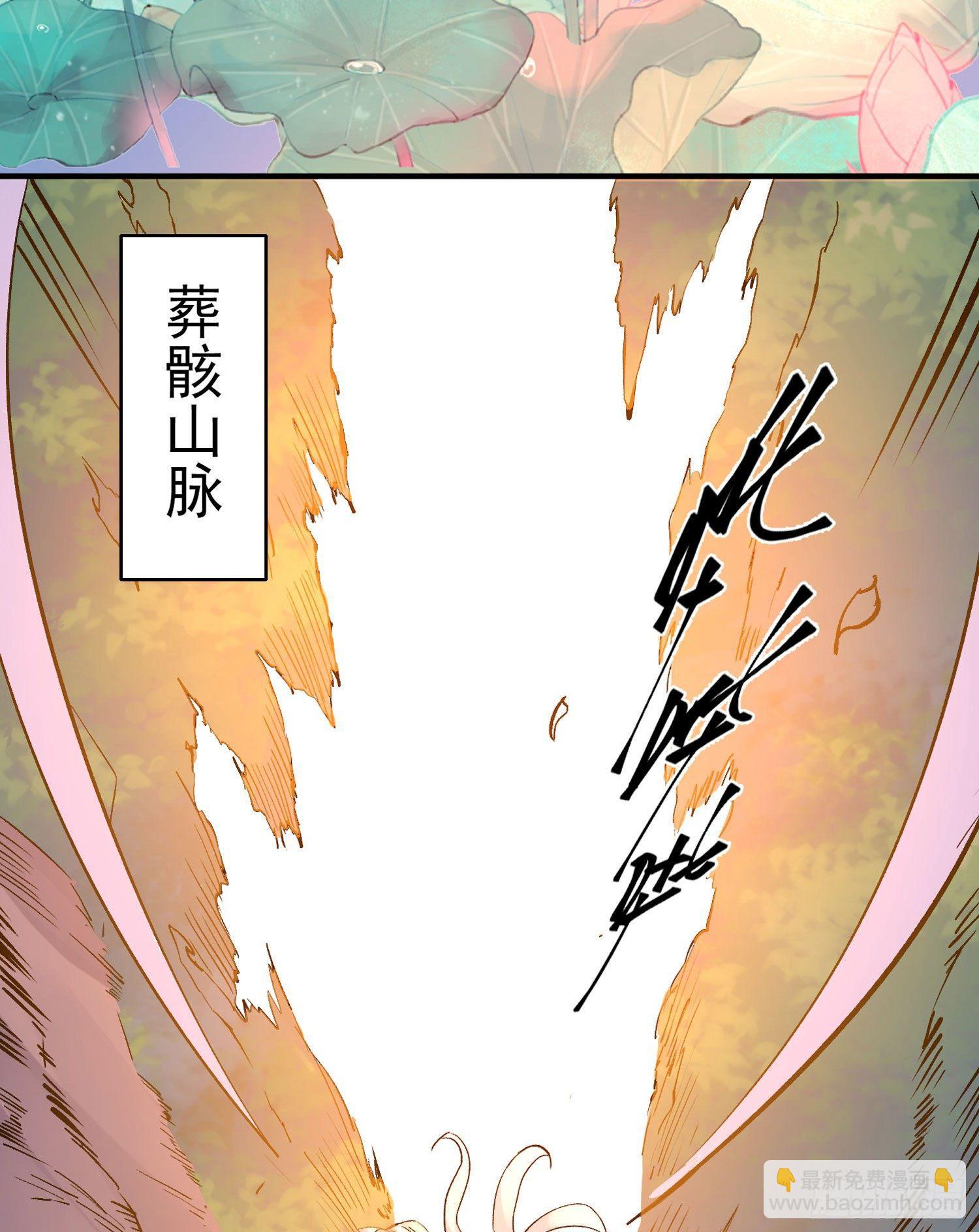 第41话 婚书，你签不签！42