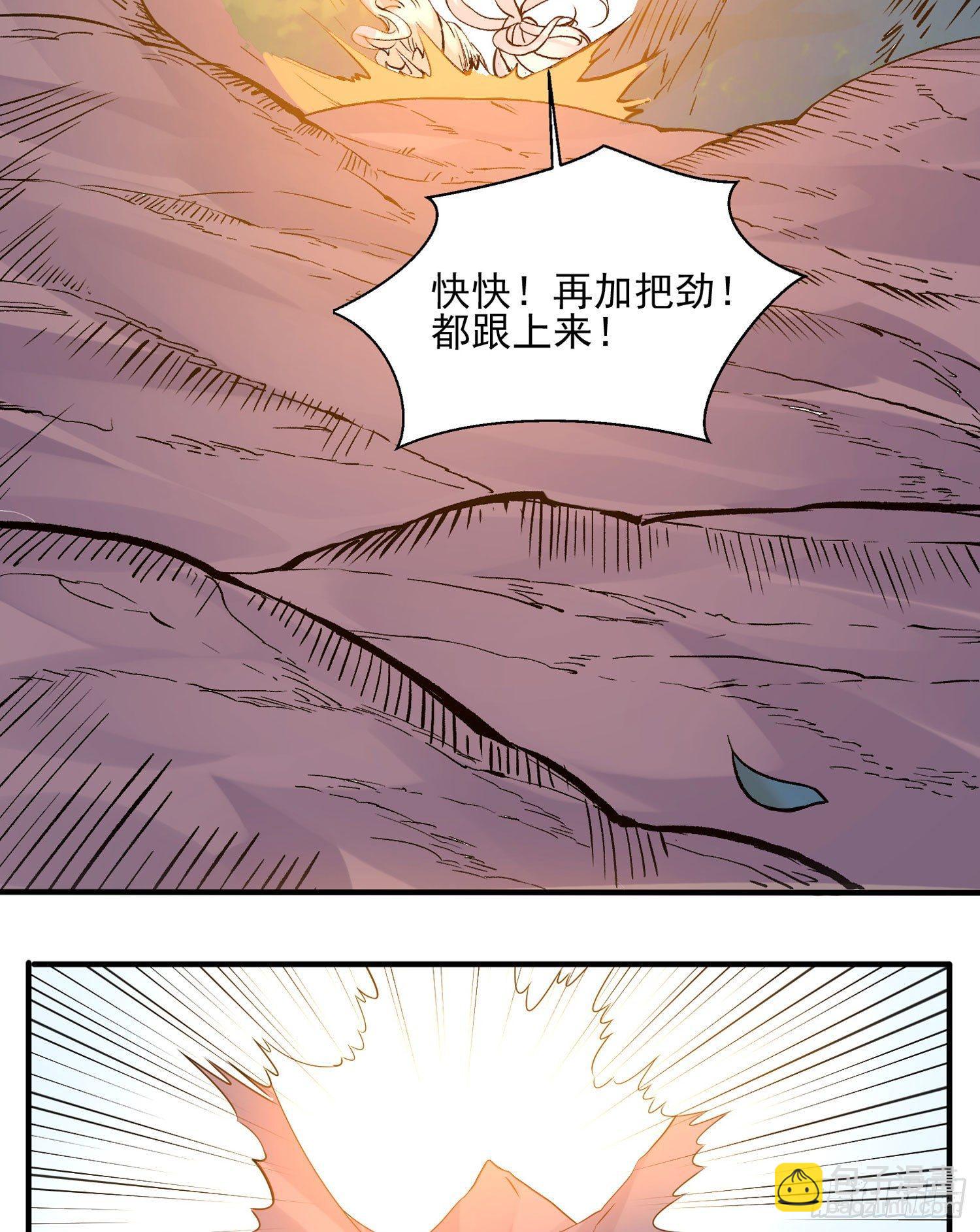 第41话 婚书，你签不签！43