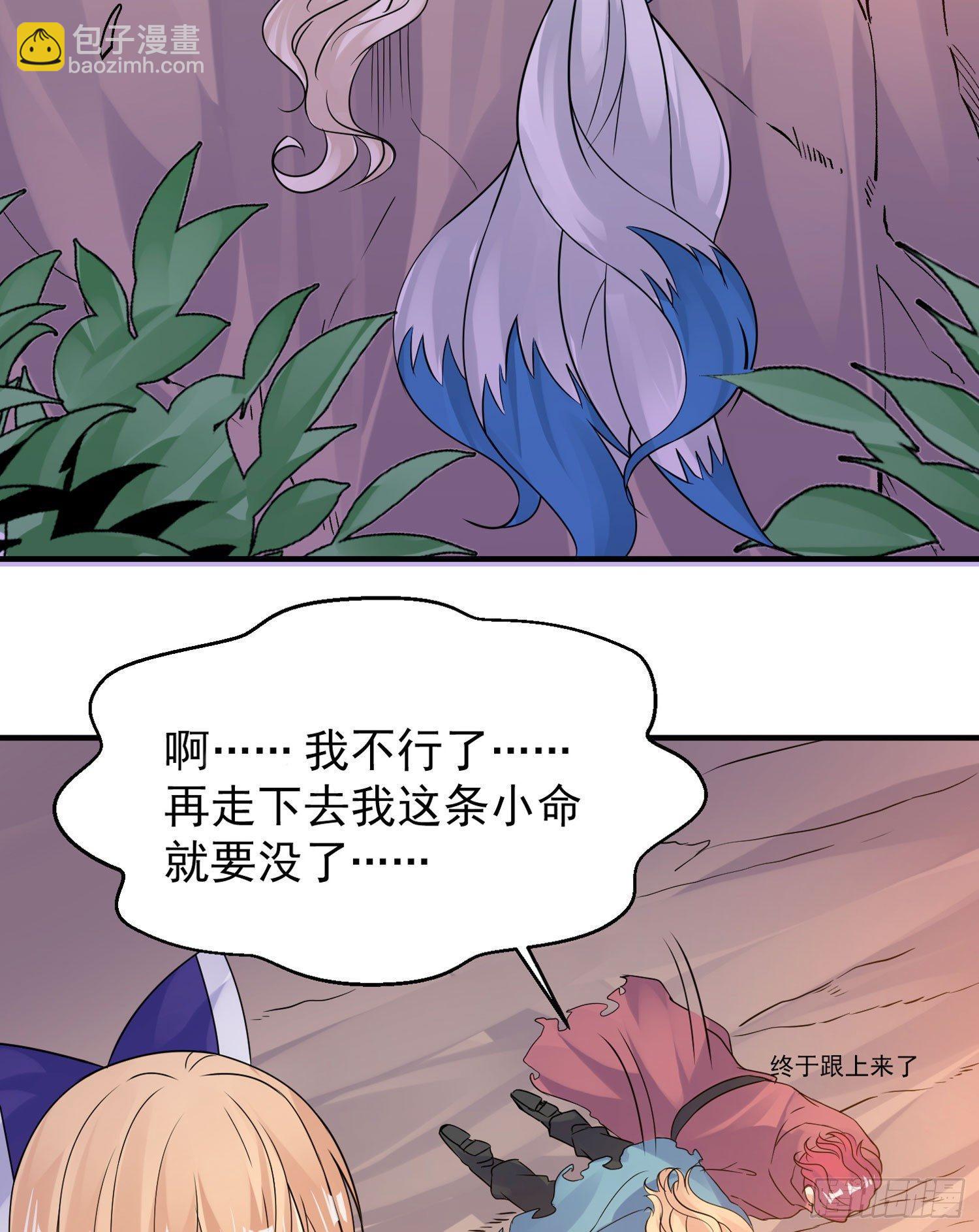 第41话 婚书，你签不签！46