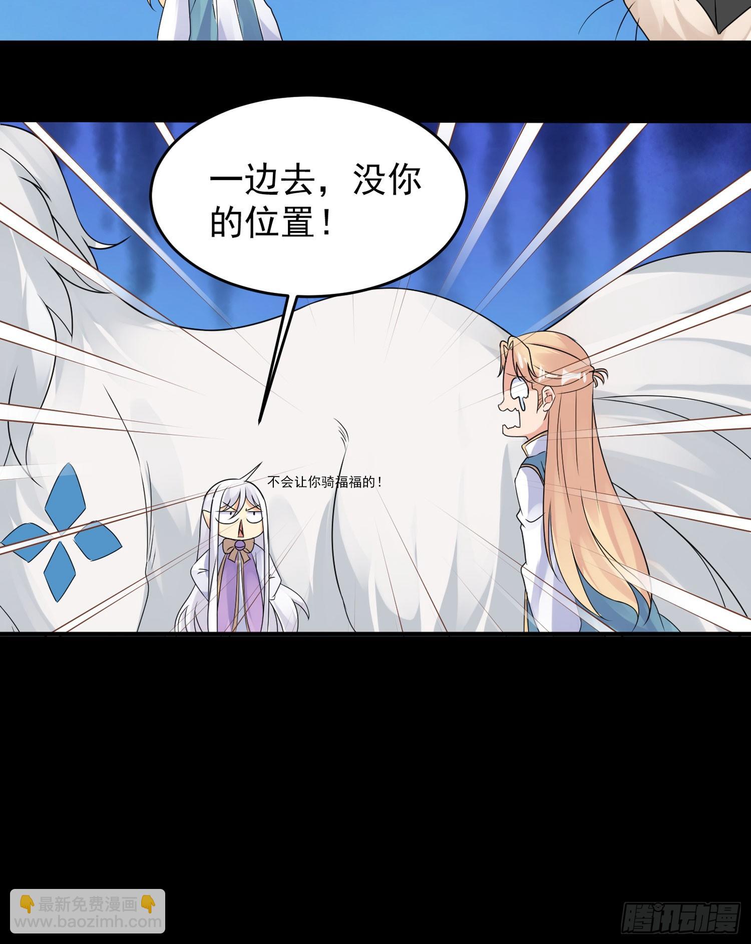 第41话 婚书，你签不签！49