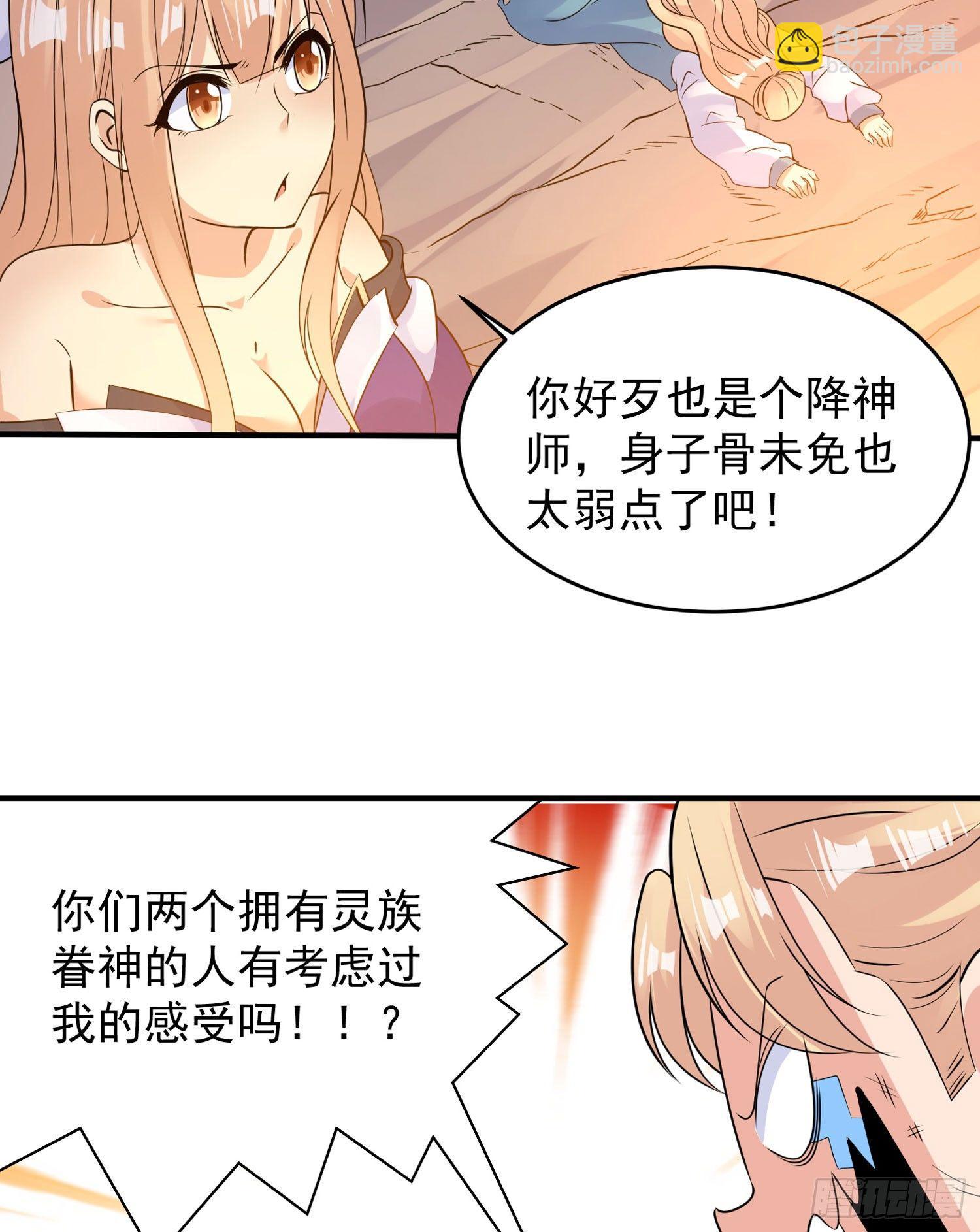 第41话 婚书，你签不签！51