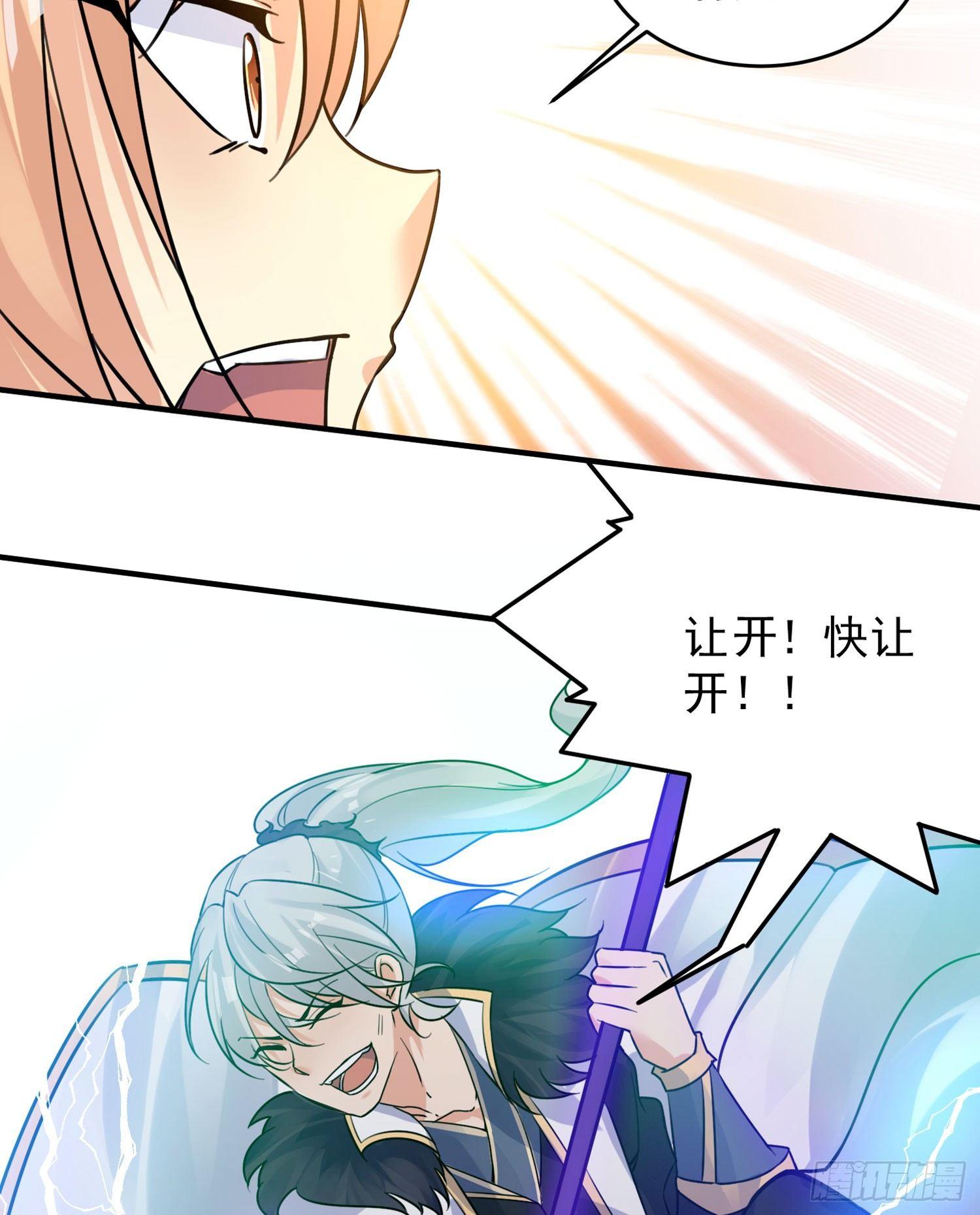 第41话 婚书，你签不签！59