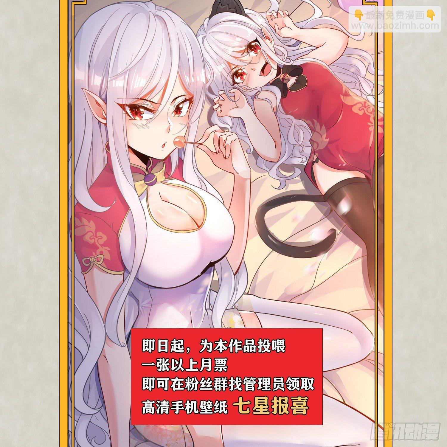 第41话 婚书，你签不签！62