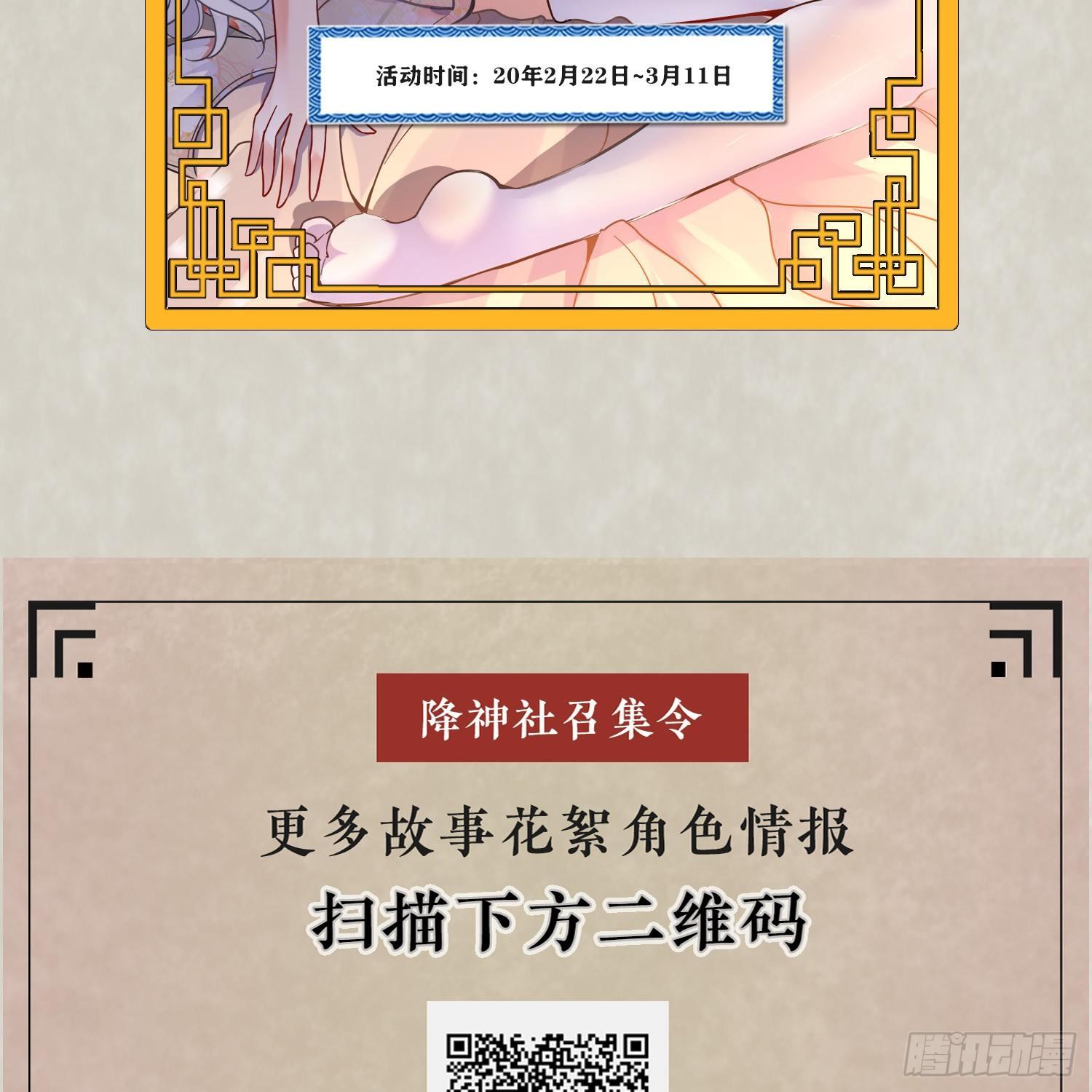 第41话 婚书，你签不签！63