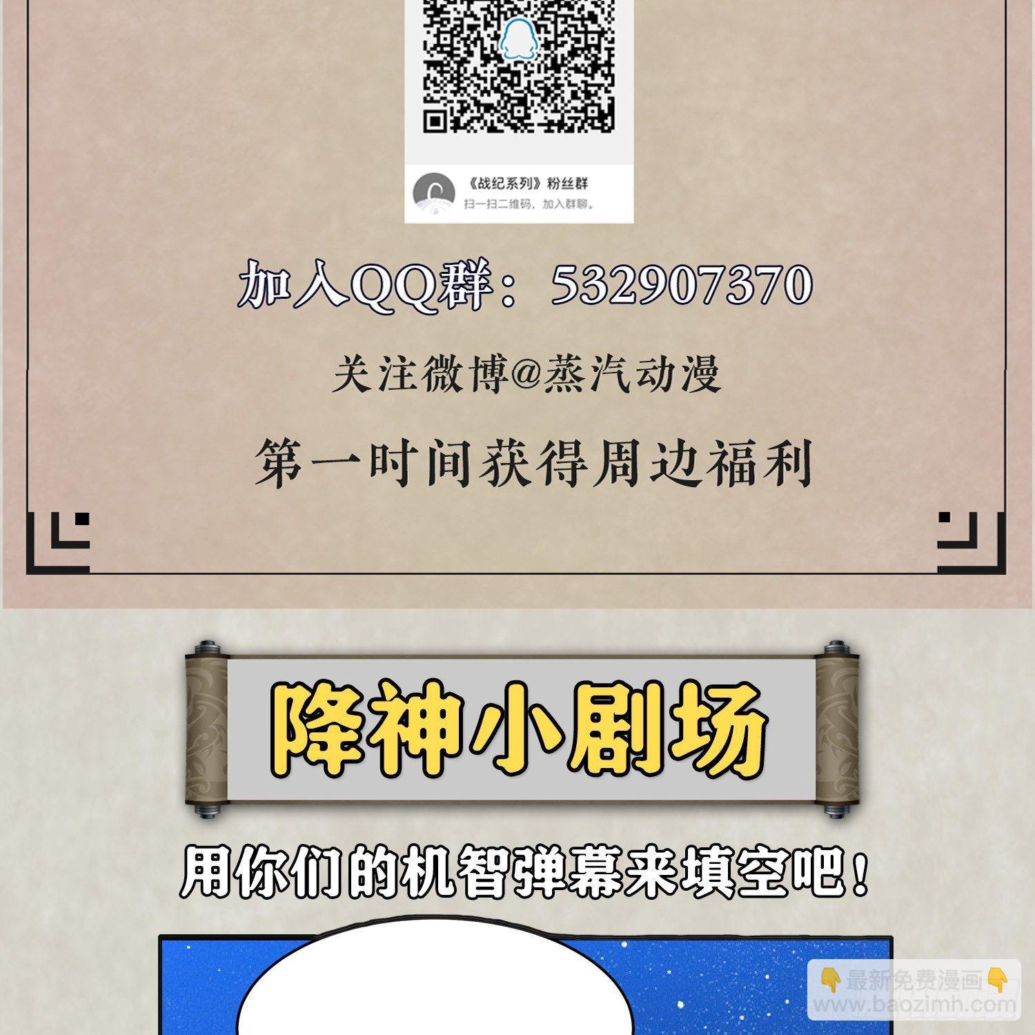 第41话 婚书，你签不签！64
