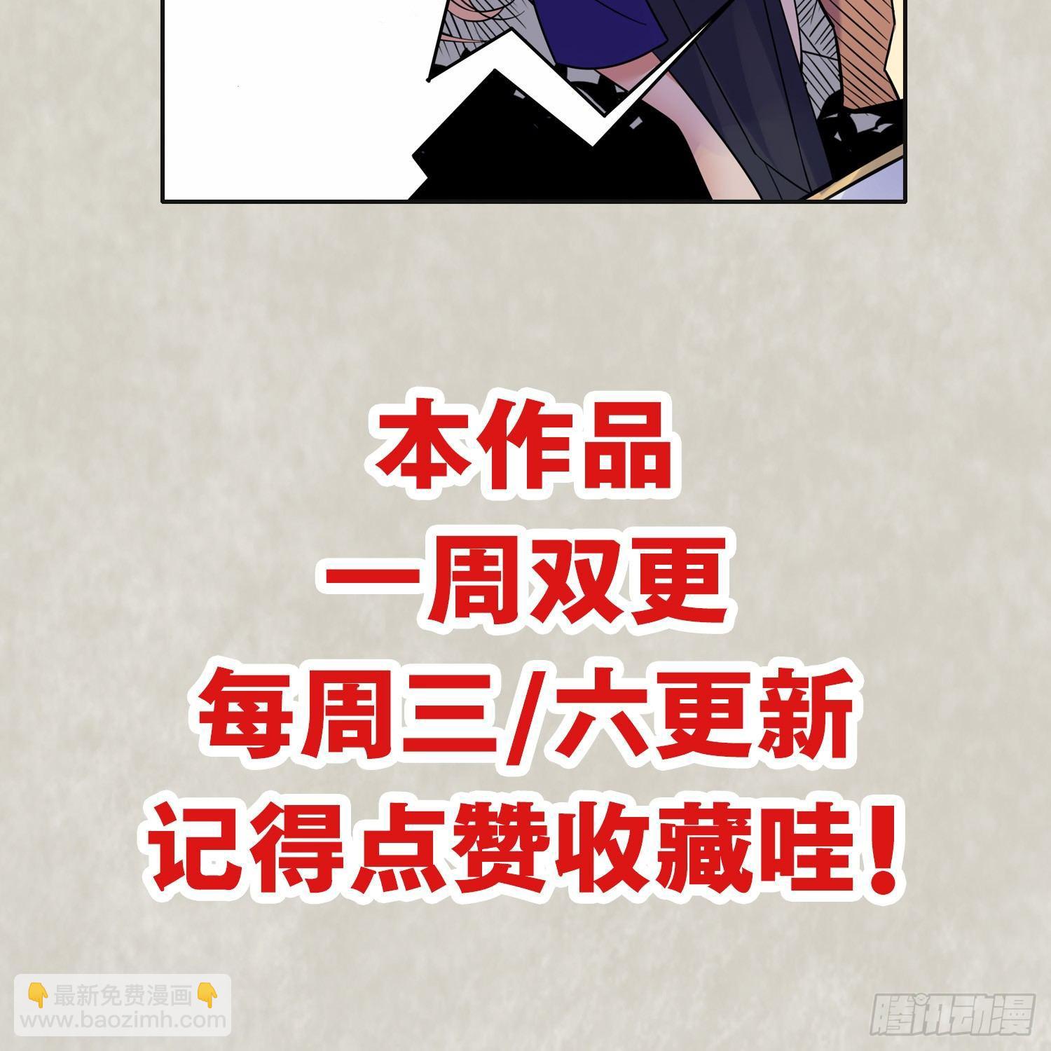 第41话 婚书，你签不签！66