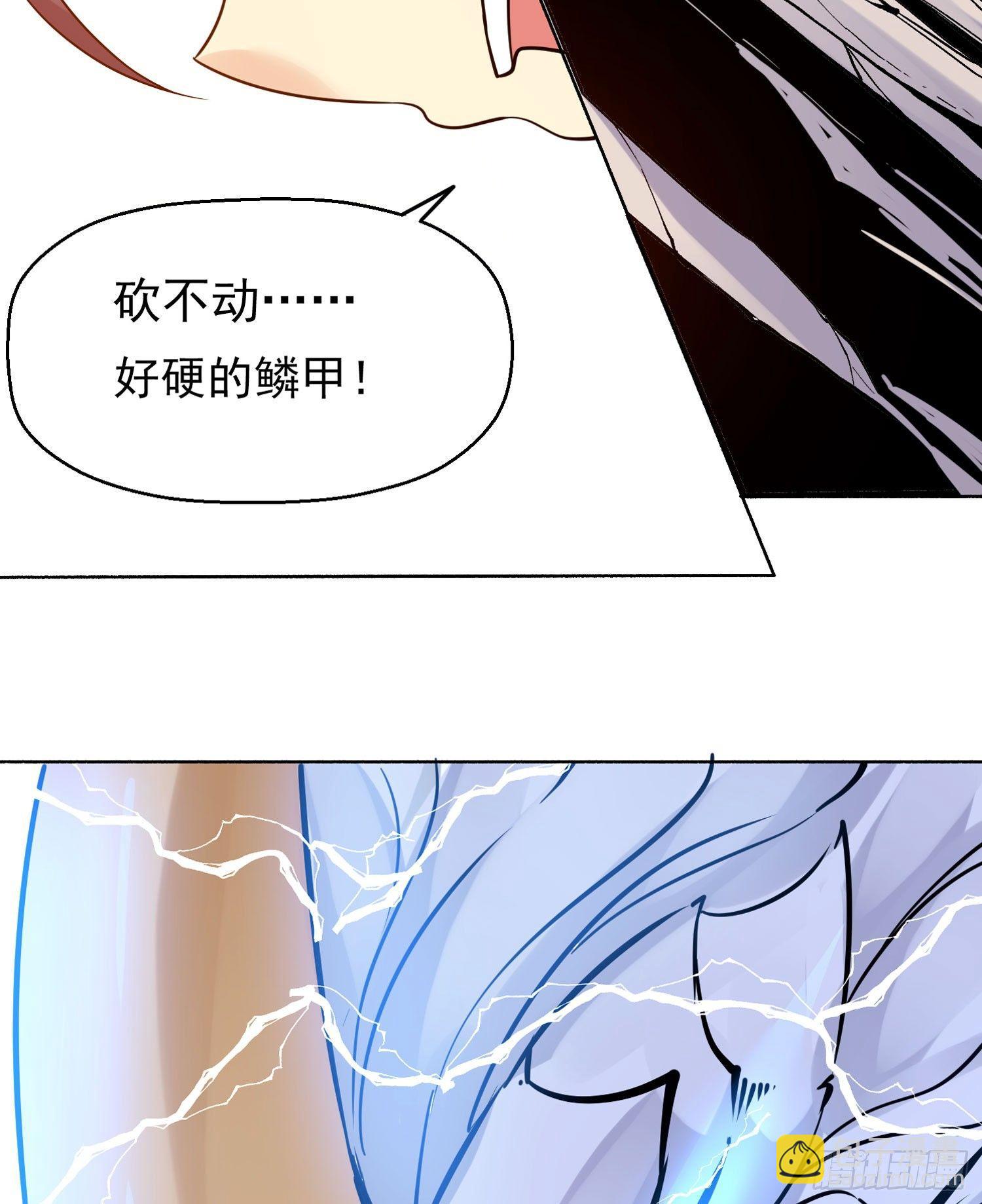 第42话 我与情敌，谁强？20