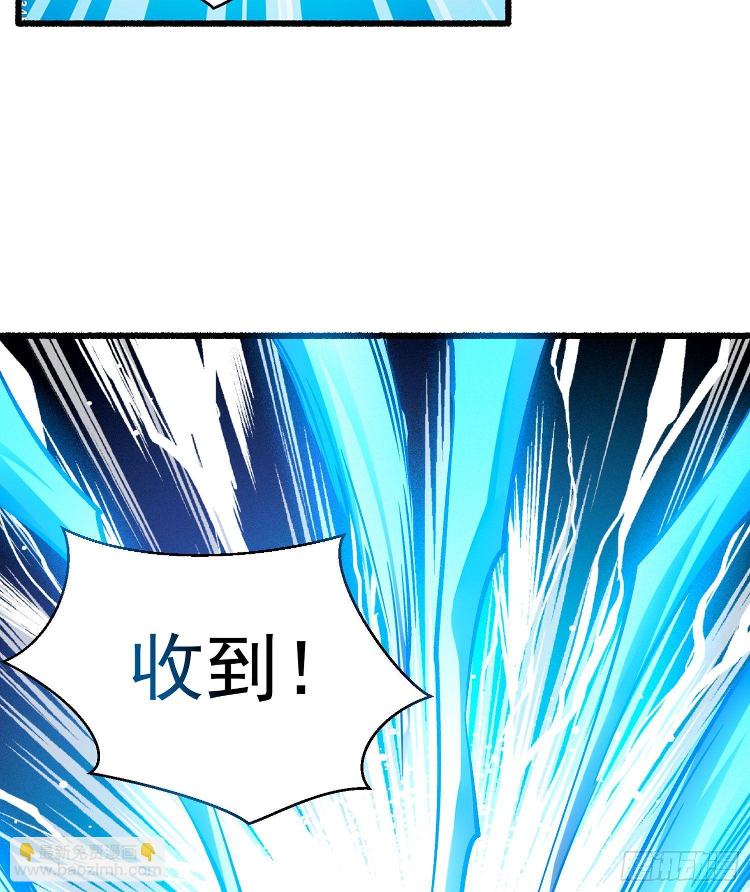 第42话 我与情敌，谁强？28