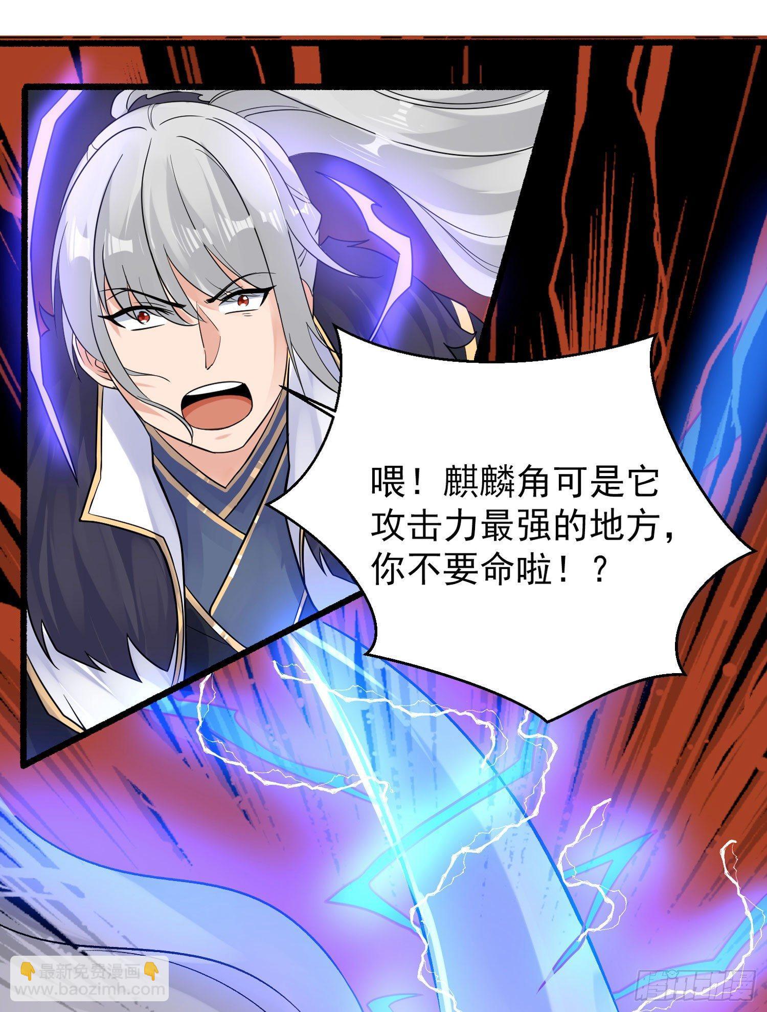 第42话 我与情敌，谁强？41