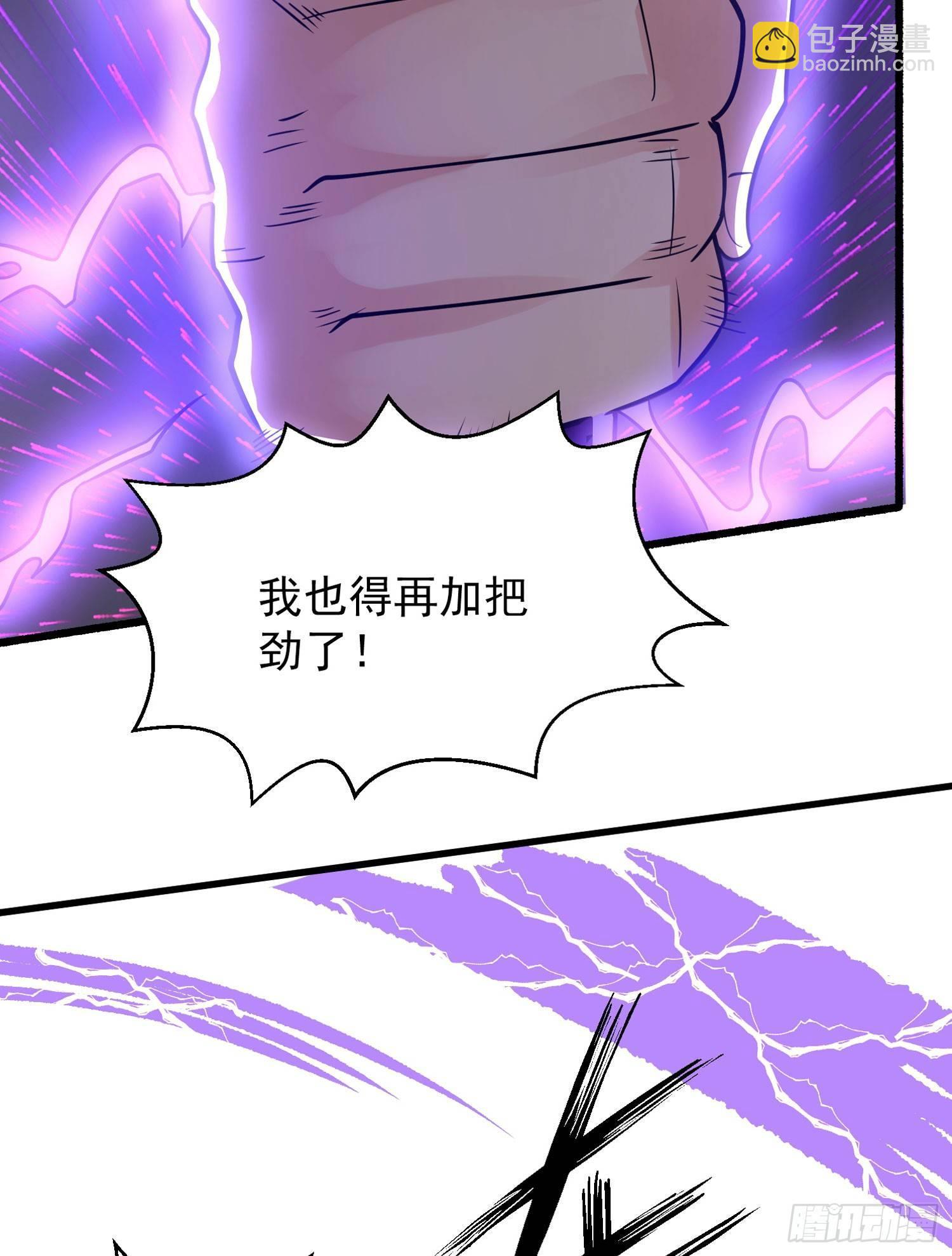 第42话 我与情敌，谁强？55