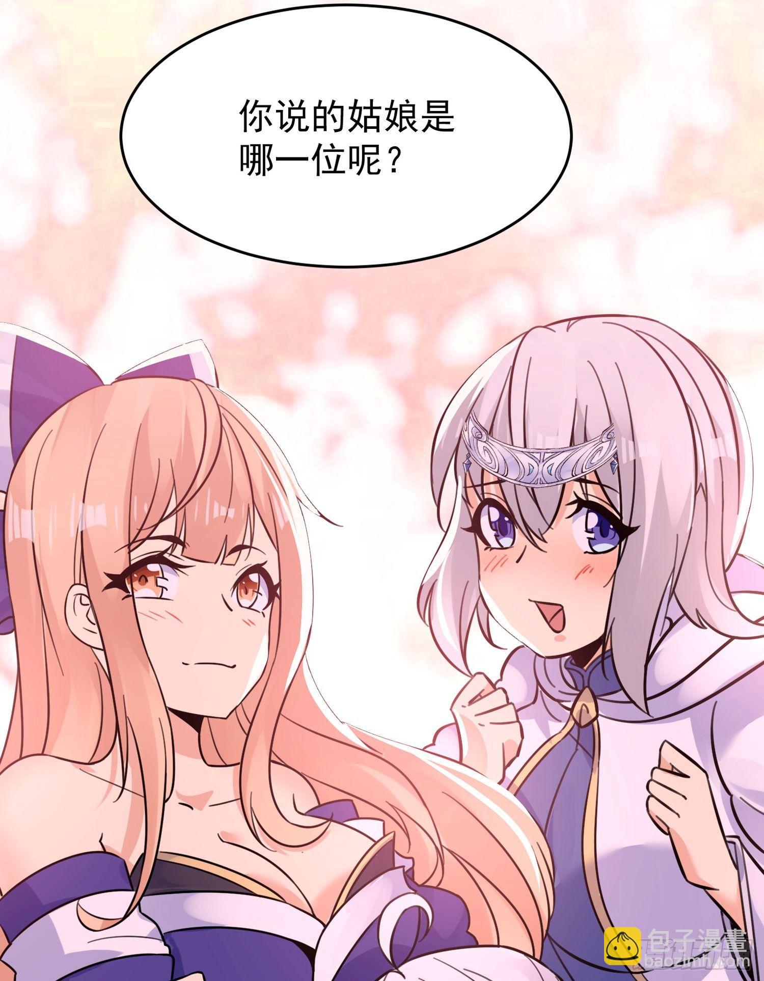 第43话 为了秀秀！10