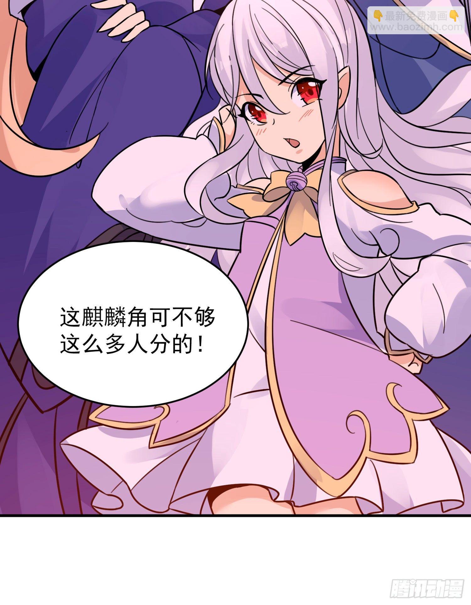 第43话 为了秀秀！11