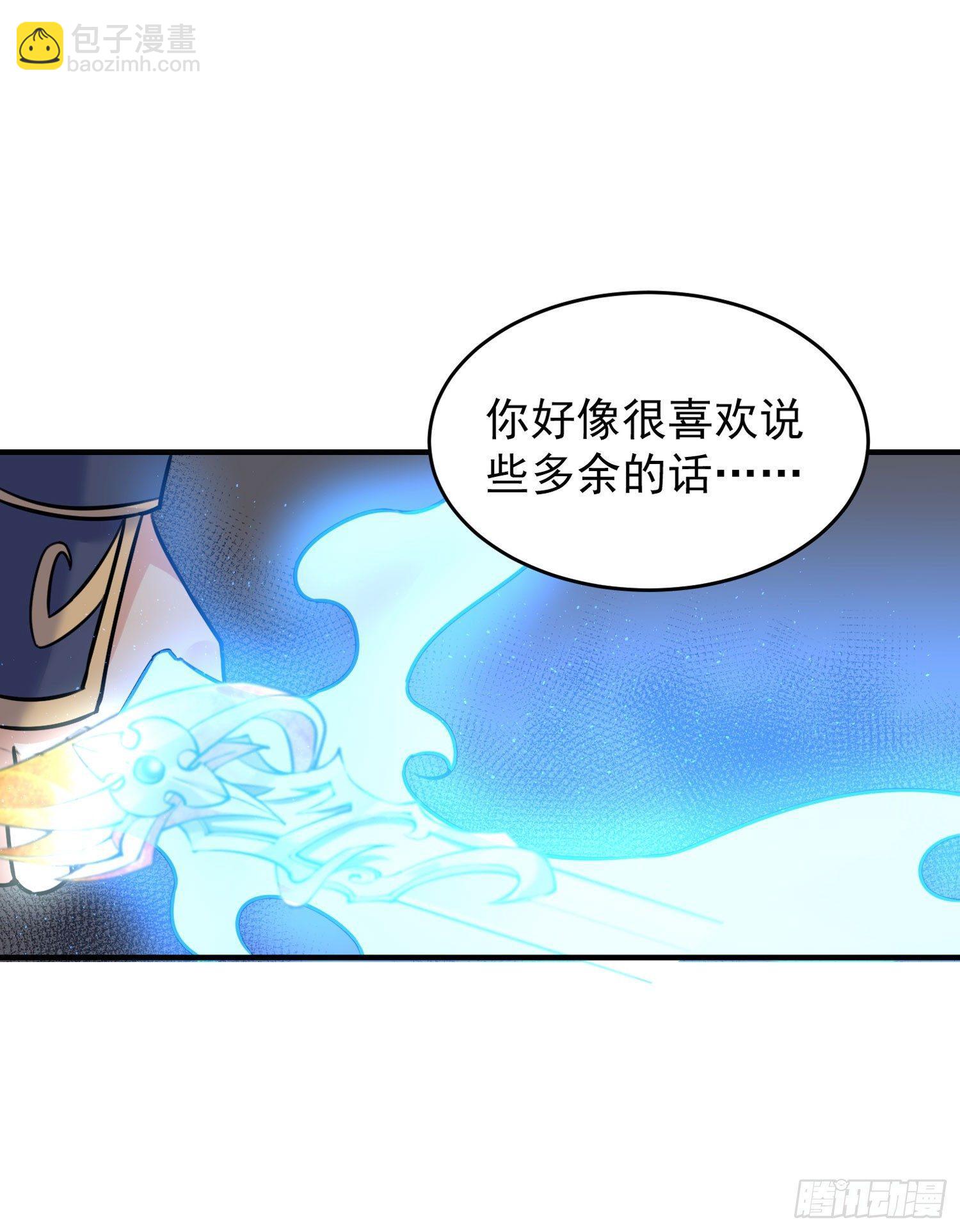 第43话 为了秀秀！12