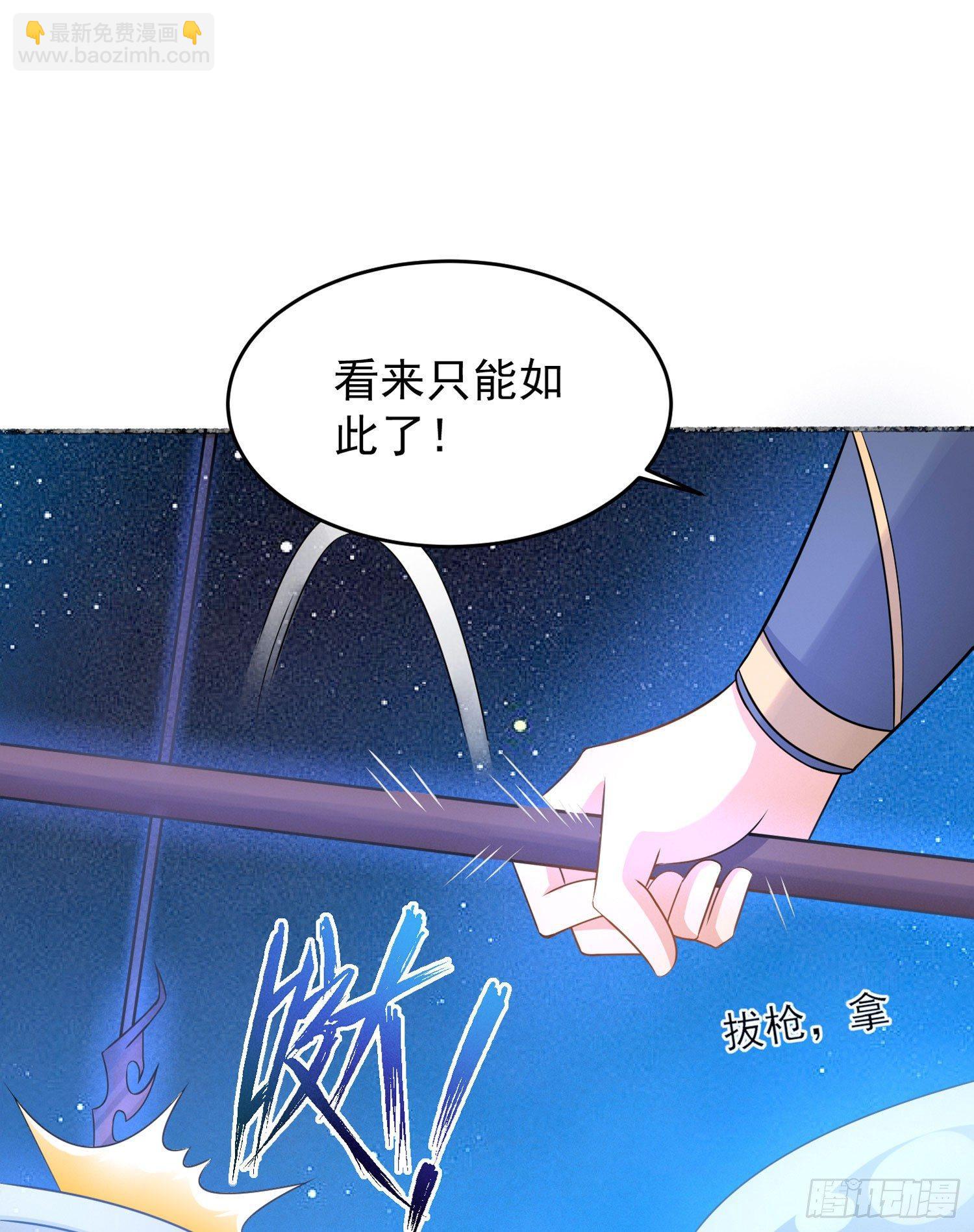 第43话 为了秀秀！15