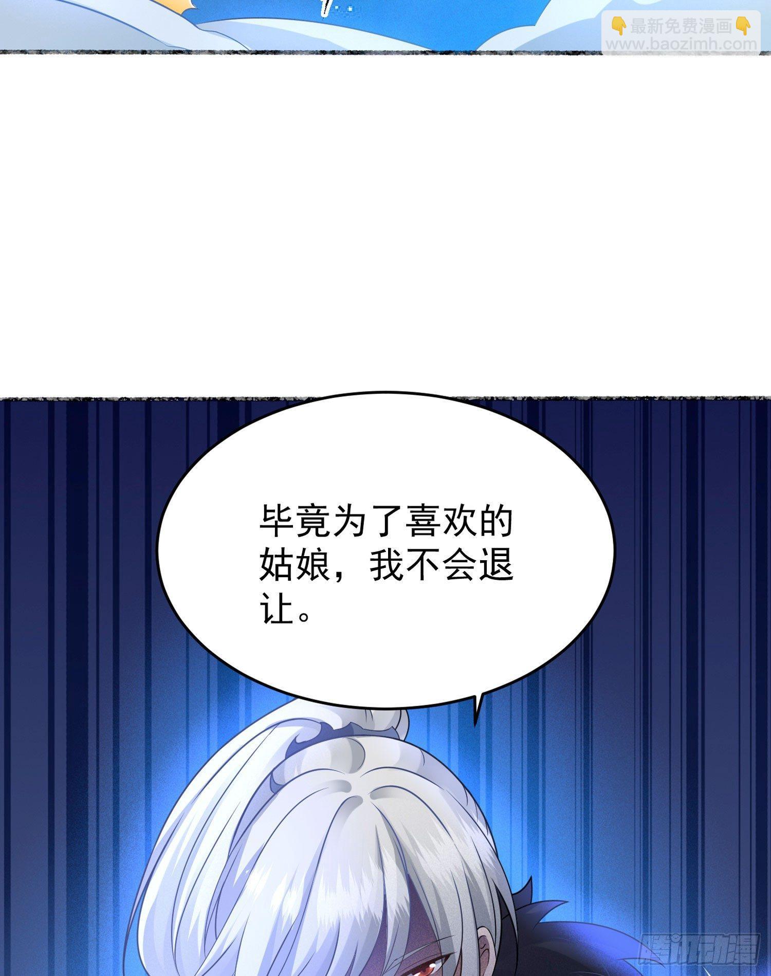 第43话 为了秀秀！16