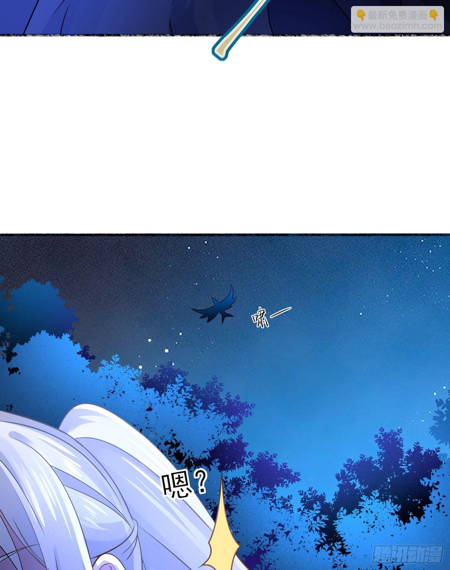 第43话 为了秀秀！18
