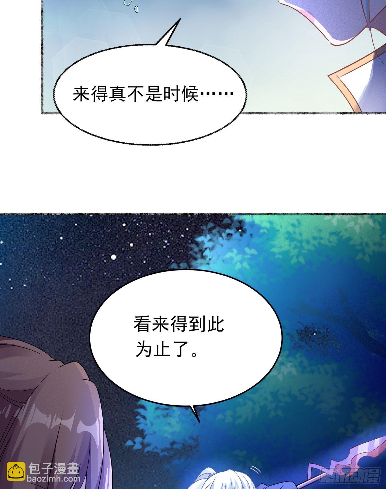 第43话 为了秀秀！20
