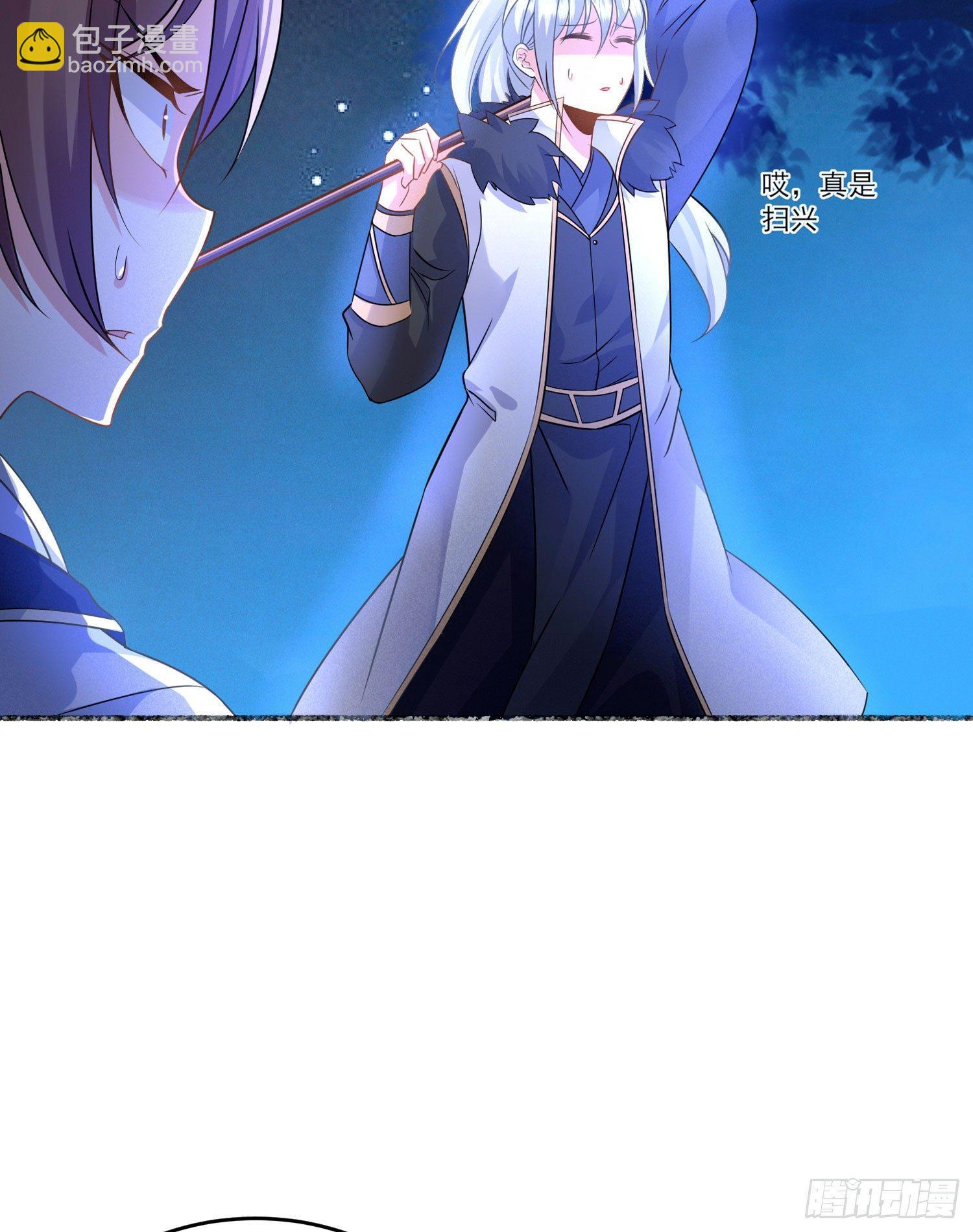 第43话 为了秀秀！21