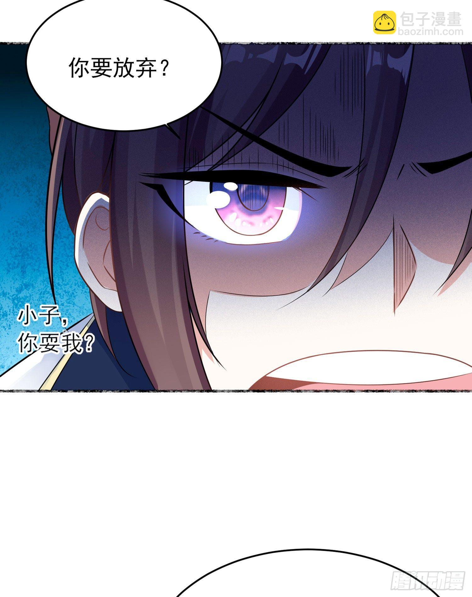 第43话 为了秀秀！22